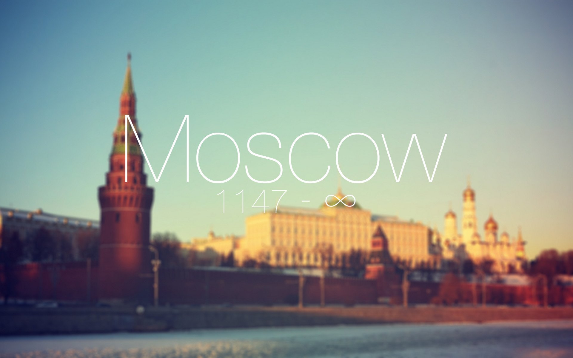 旅游胜地,莫斯科