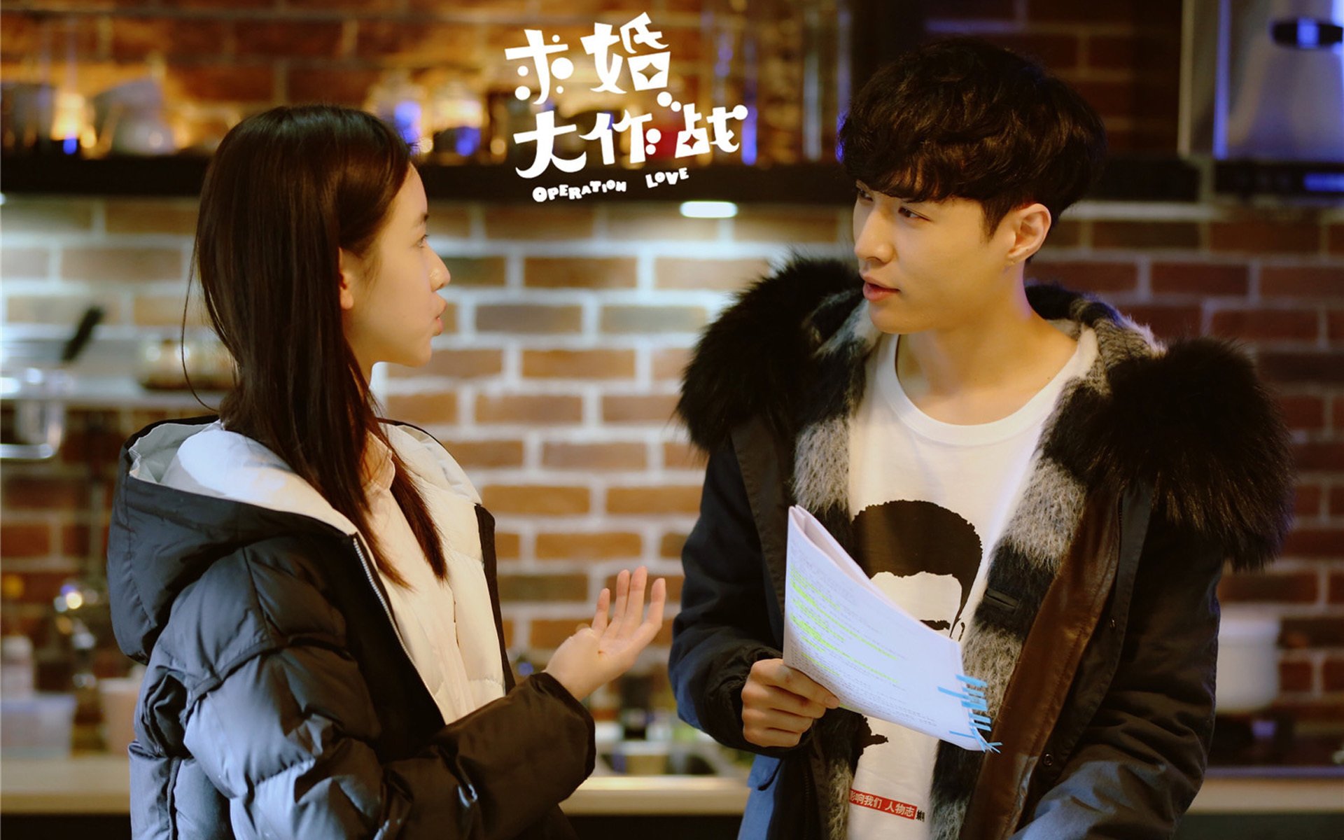 求婚大作战,张艺兴,陈都灵