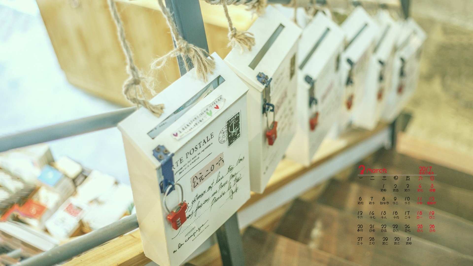 2017年3月,小清新,邮箱