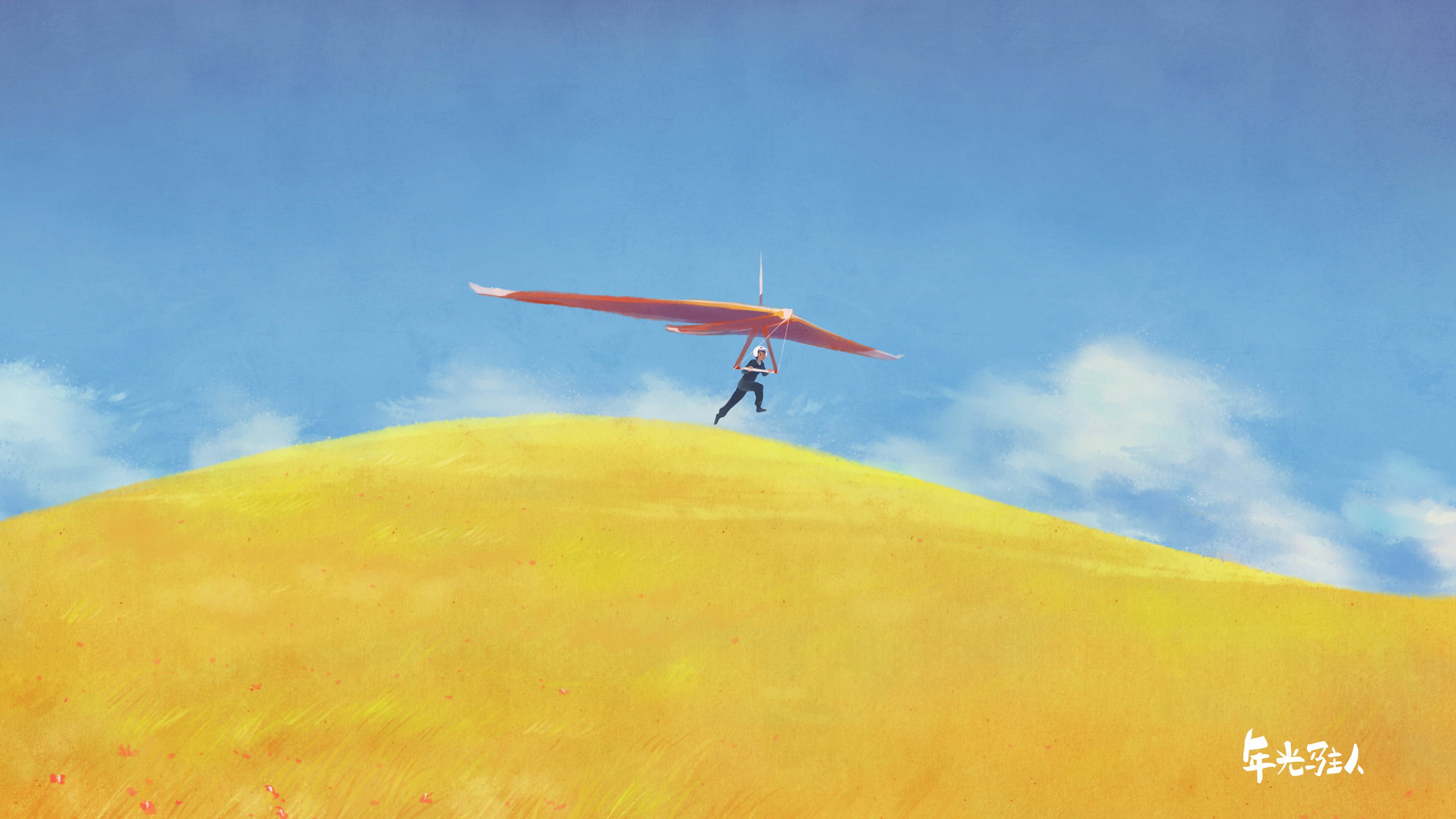 手绘,麦田,风筝,年光驻人