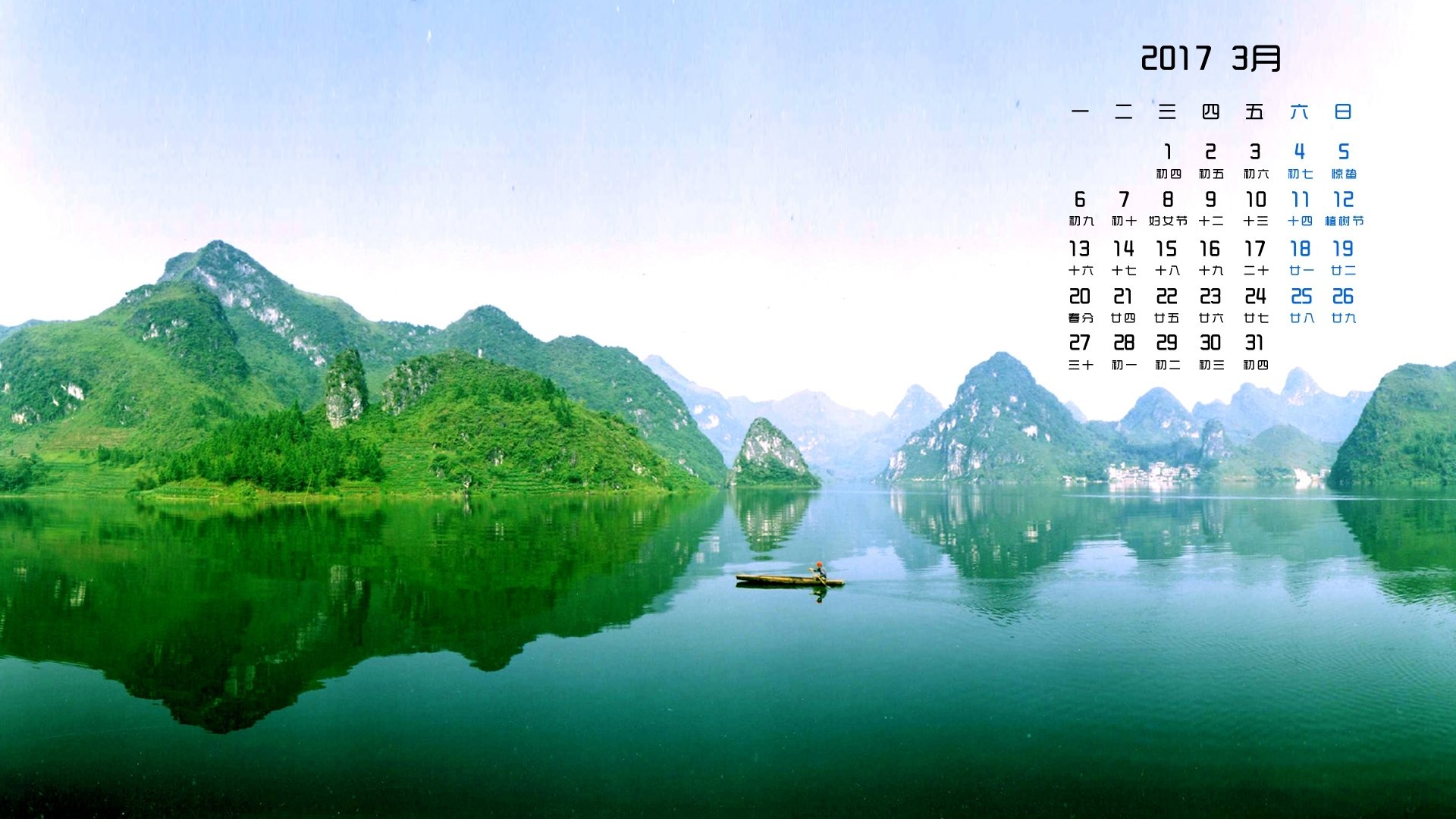 2017年3月,桂林山水