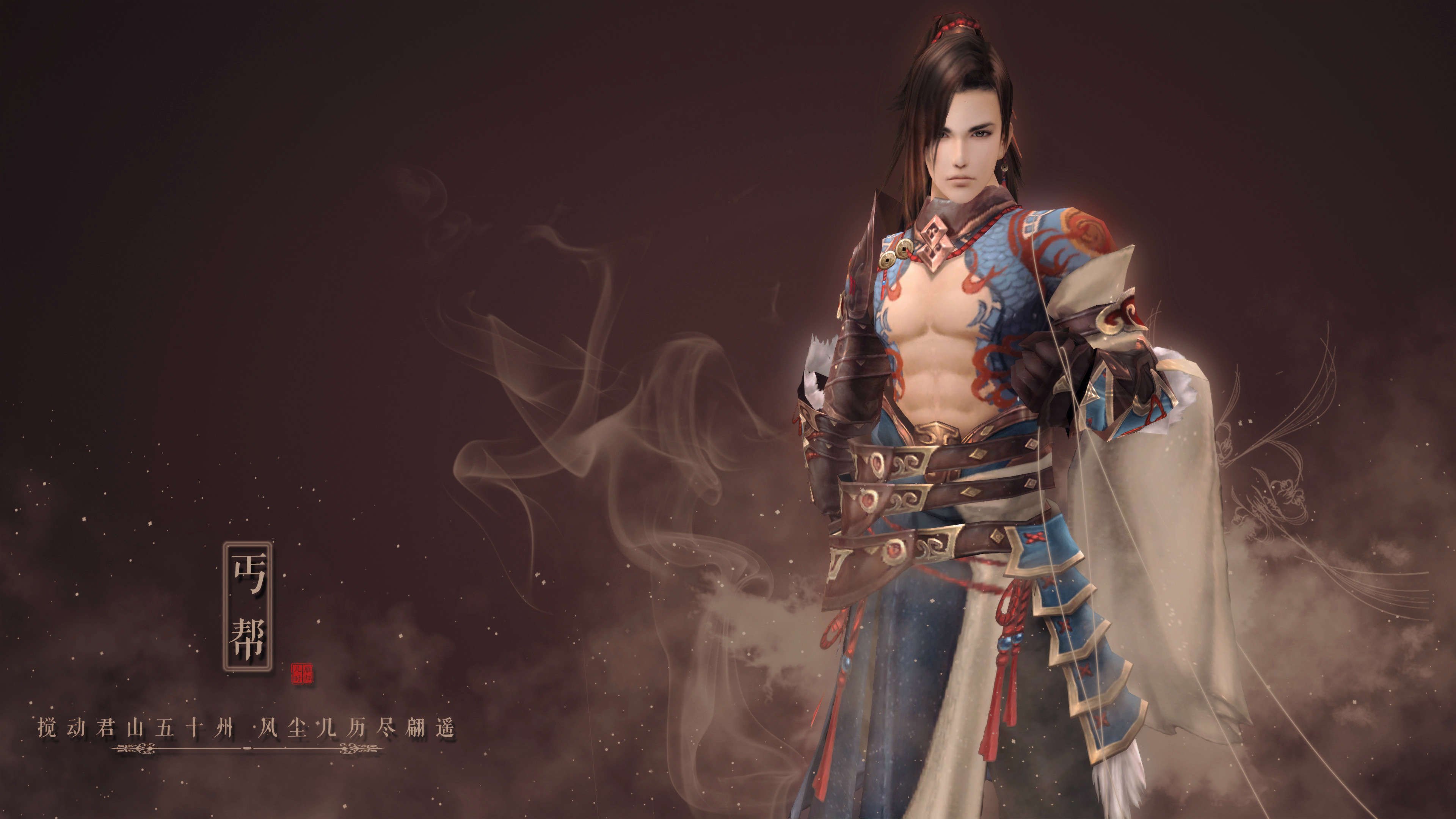 热门网游,剑网三,丐帮