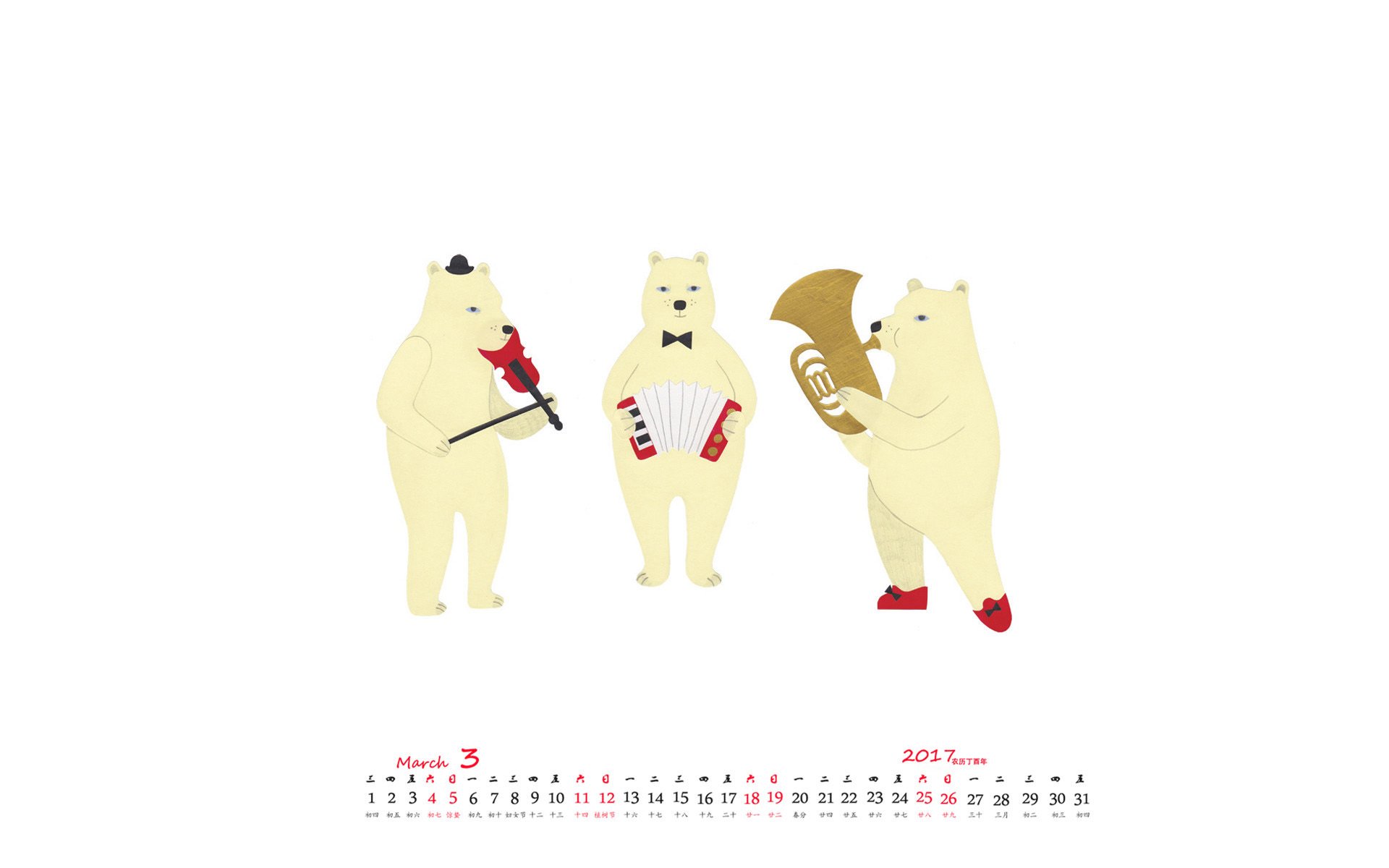 2017年3月,小清新,卡通熊