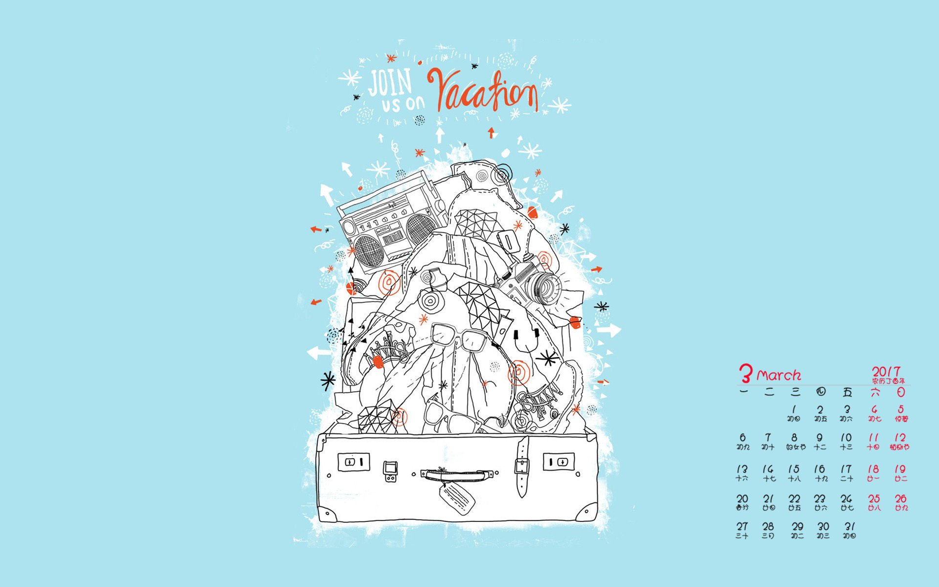 2017年3月,小清新