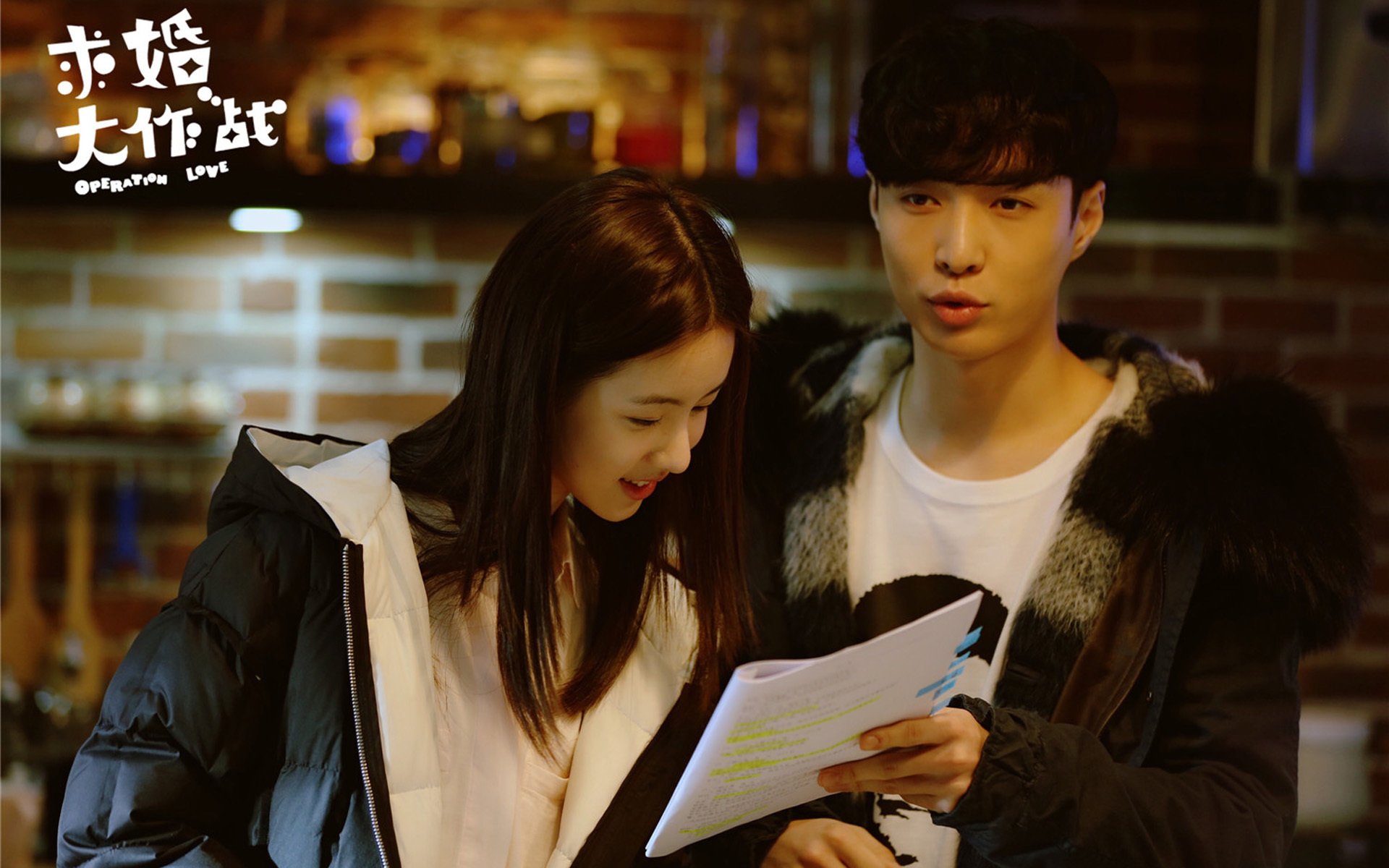 求婚大作战,张艺兴,陈都灵