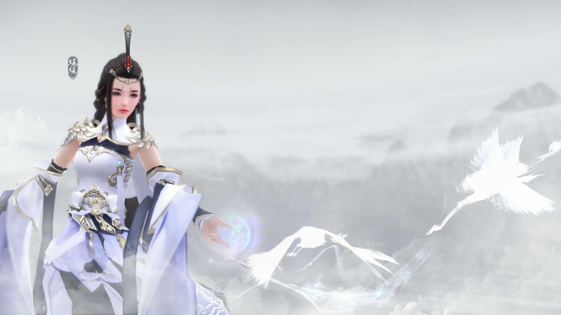 热门网游,剑网三