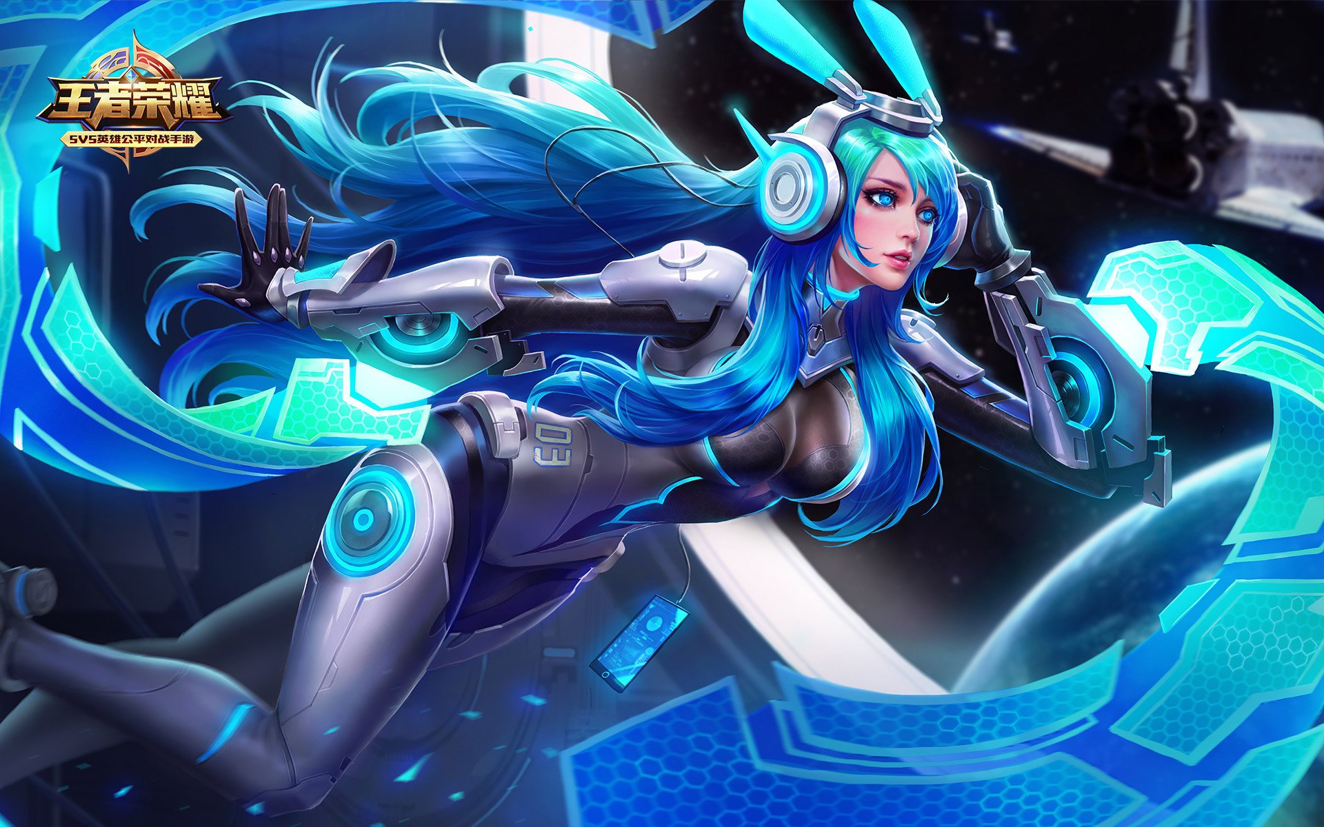 王者荣耀,貂蝉,逐梦之音