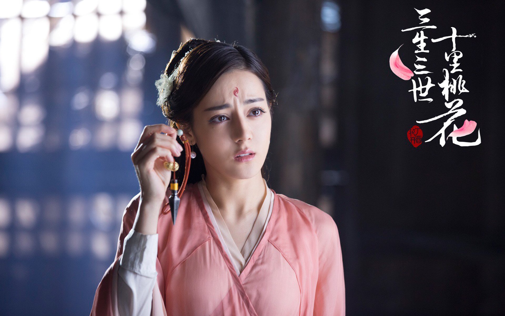 三生三世十里桃花,迪丽热巴