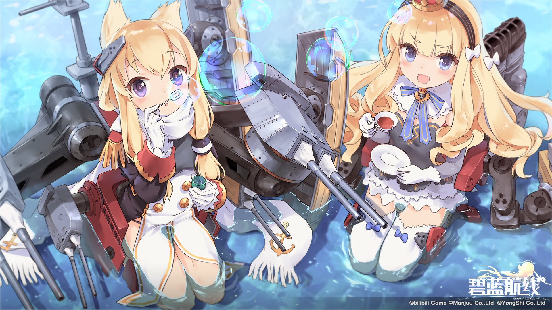 手游世界,碧蓝航线