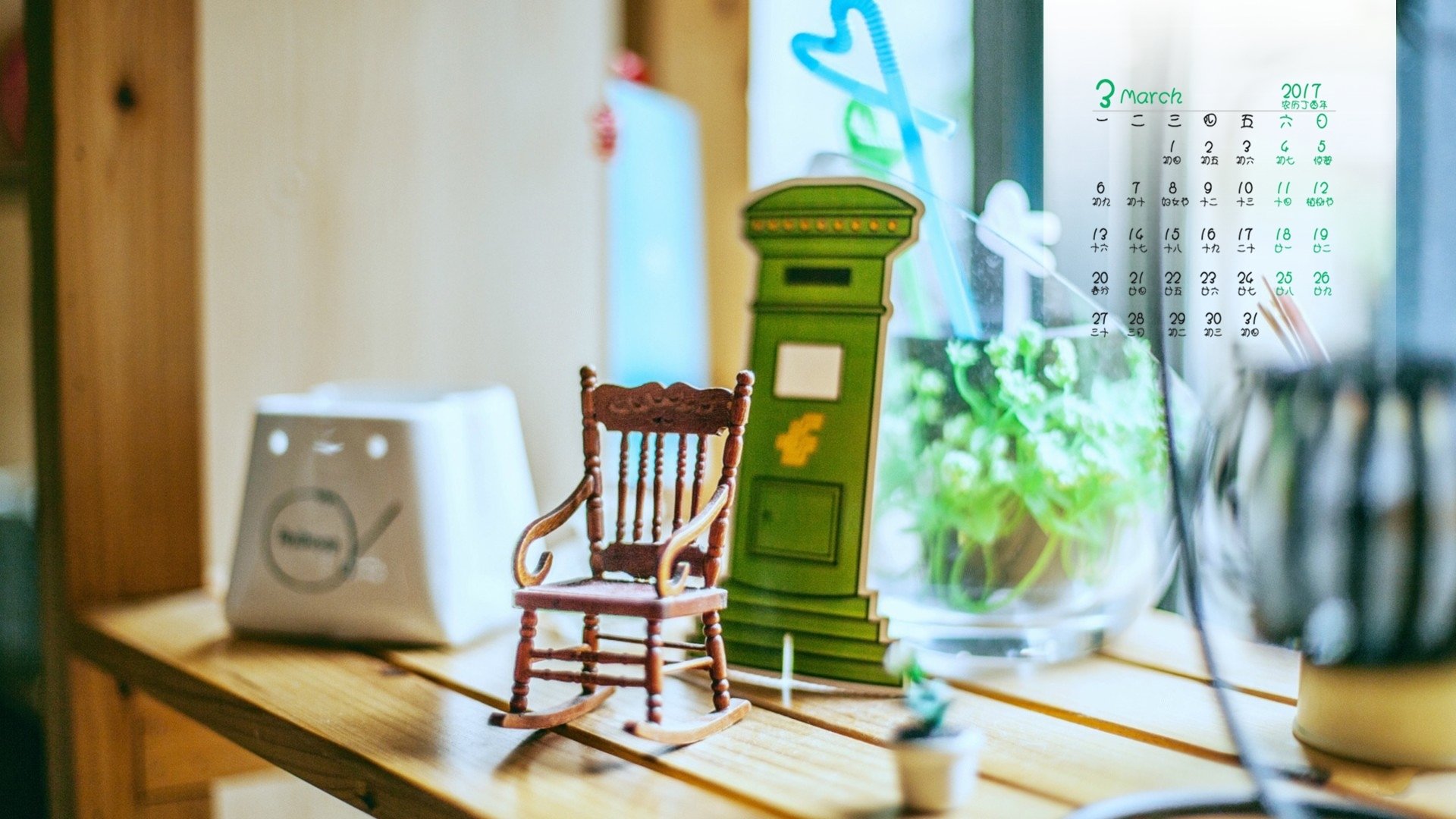 2017年3月,小清新,小摆件