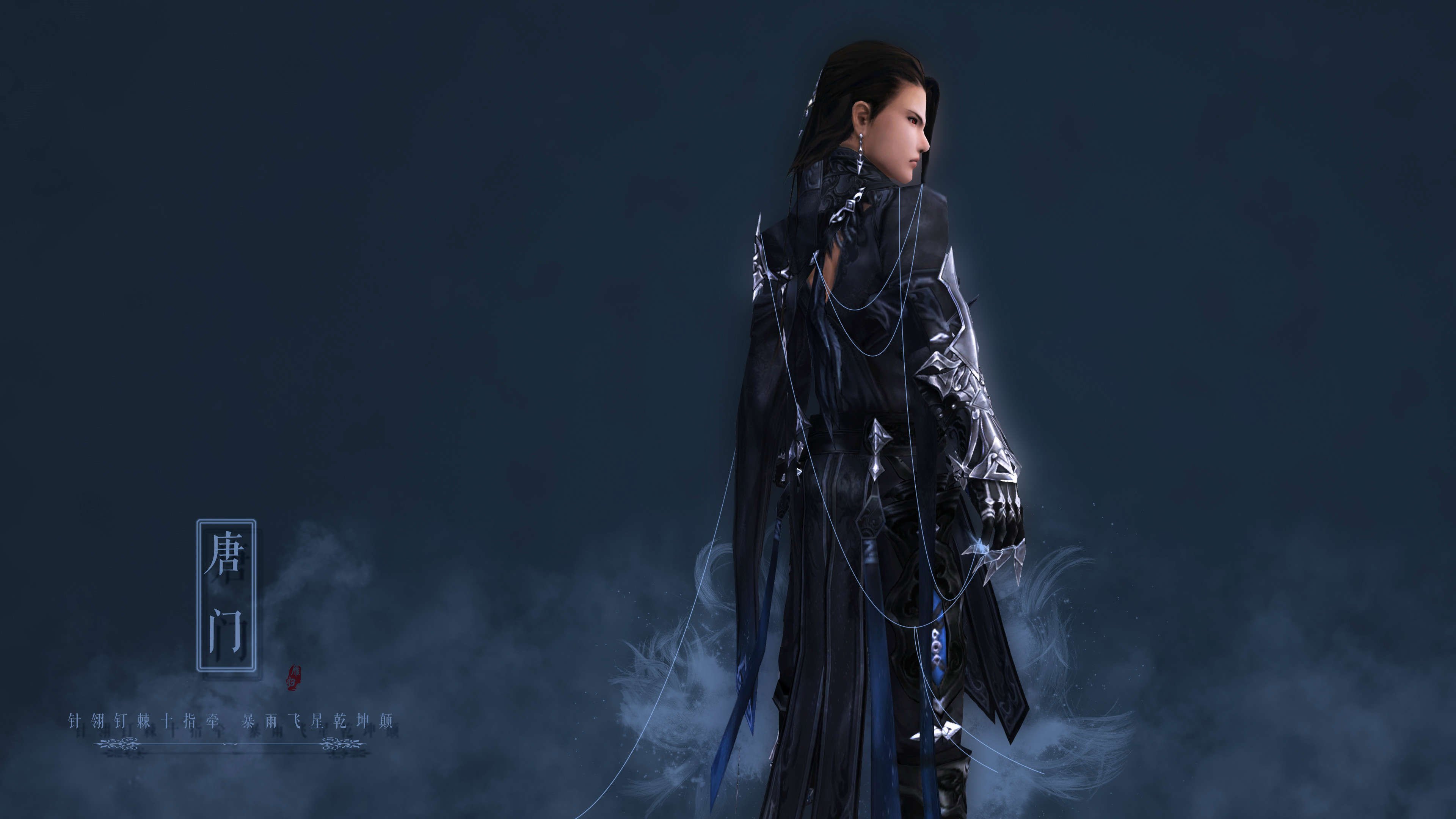 热门网游,剑网三,唐门