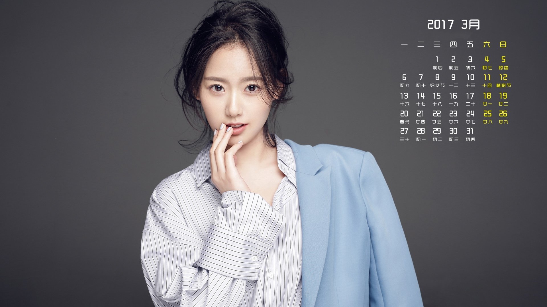 2017年3月,美女,李嘉雯