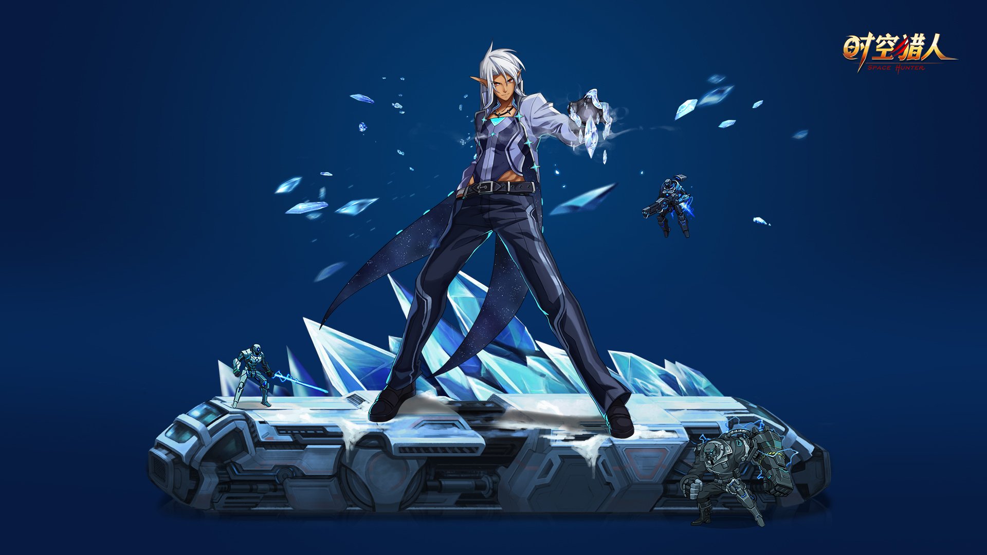 手游世界,时空猎人