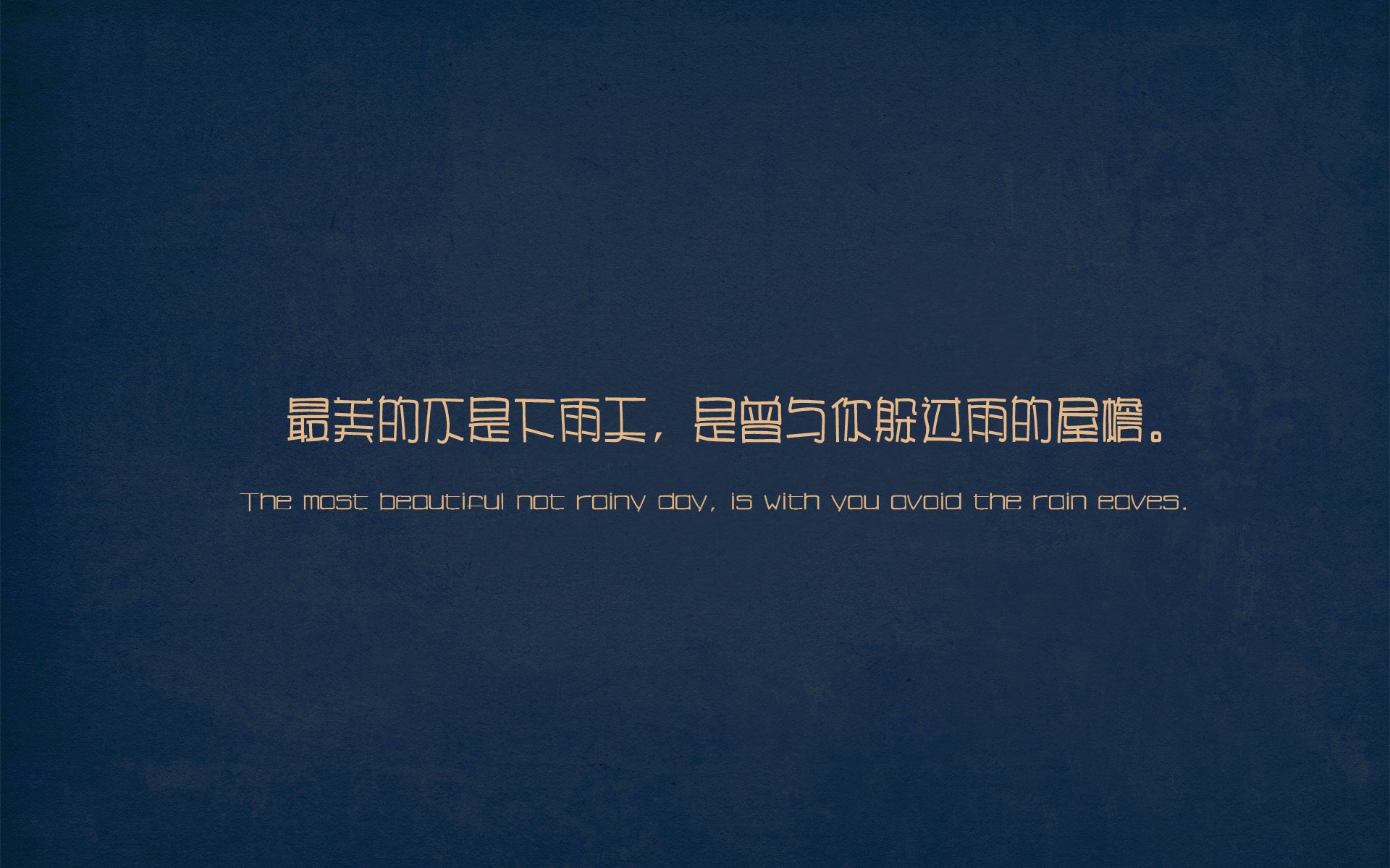 文字,歌词,不能说的秘密