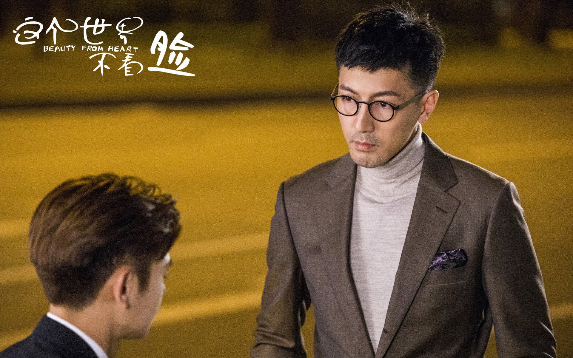 这个世界不看脸,张鲁一