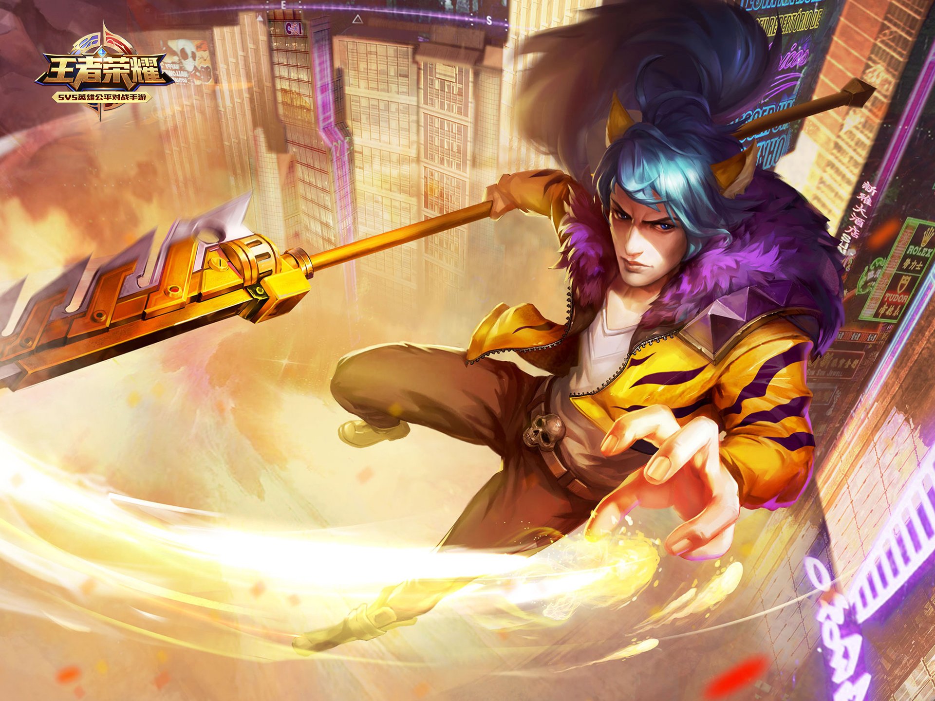 王者荣耀,韩信,街头霸王