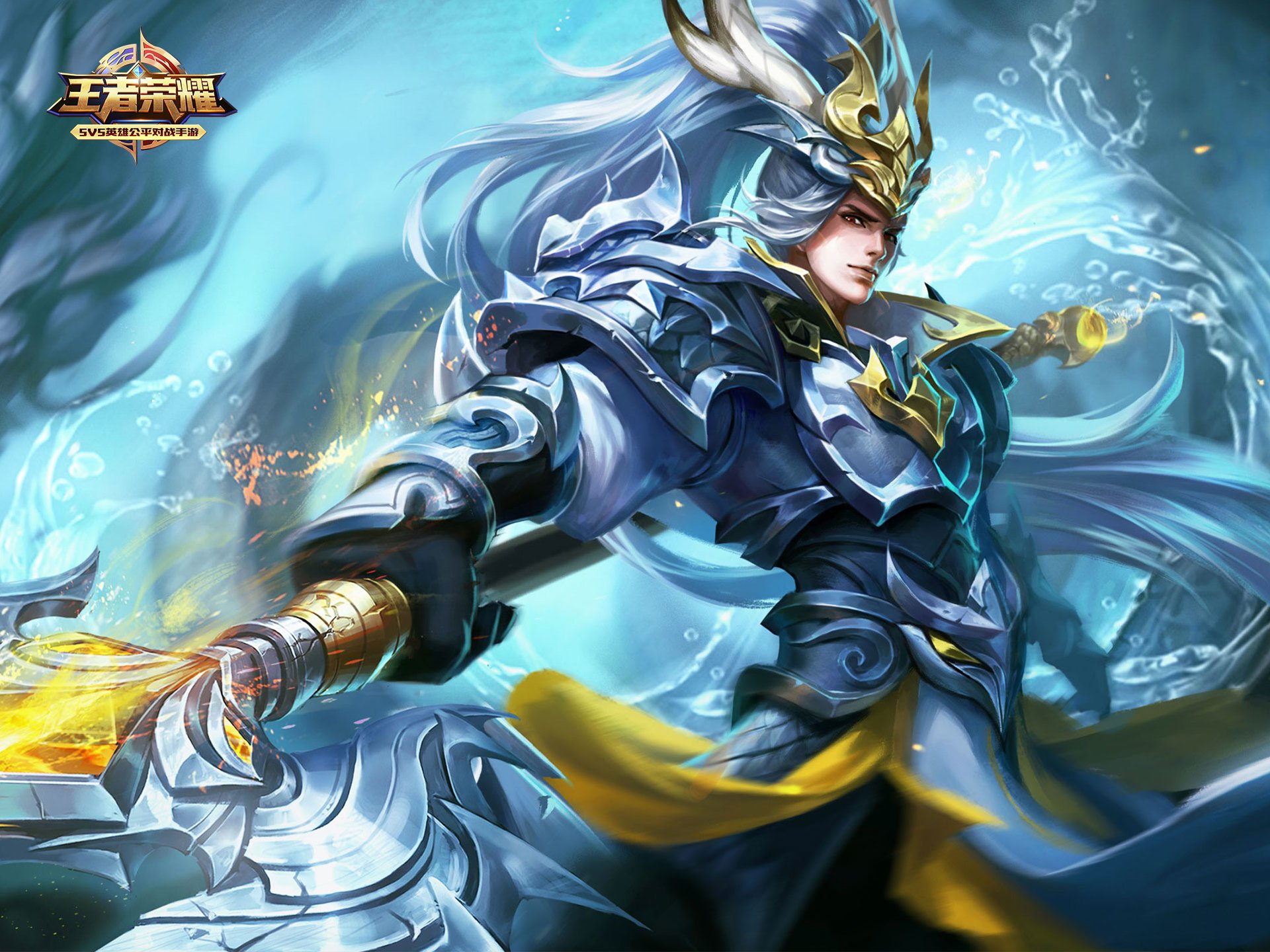 王者荣耀,韩信,白龙吟