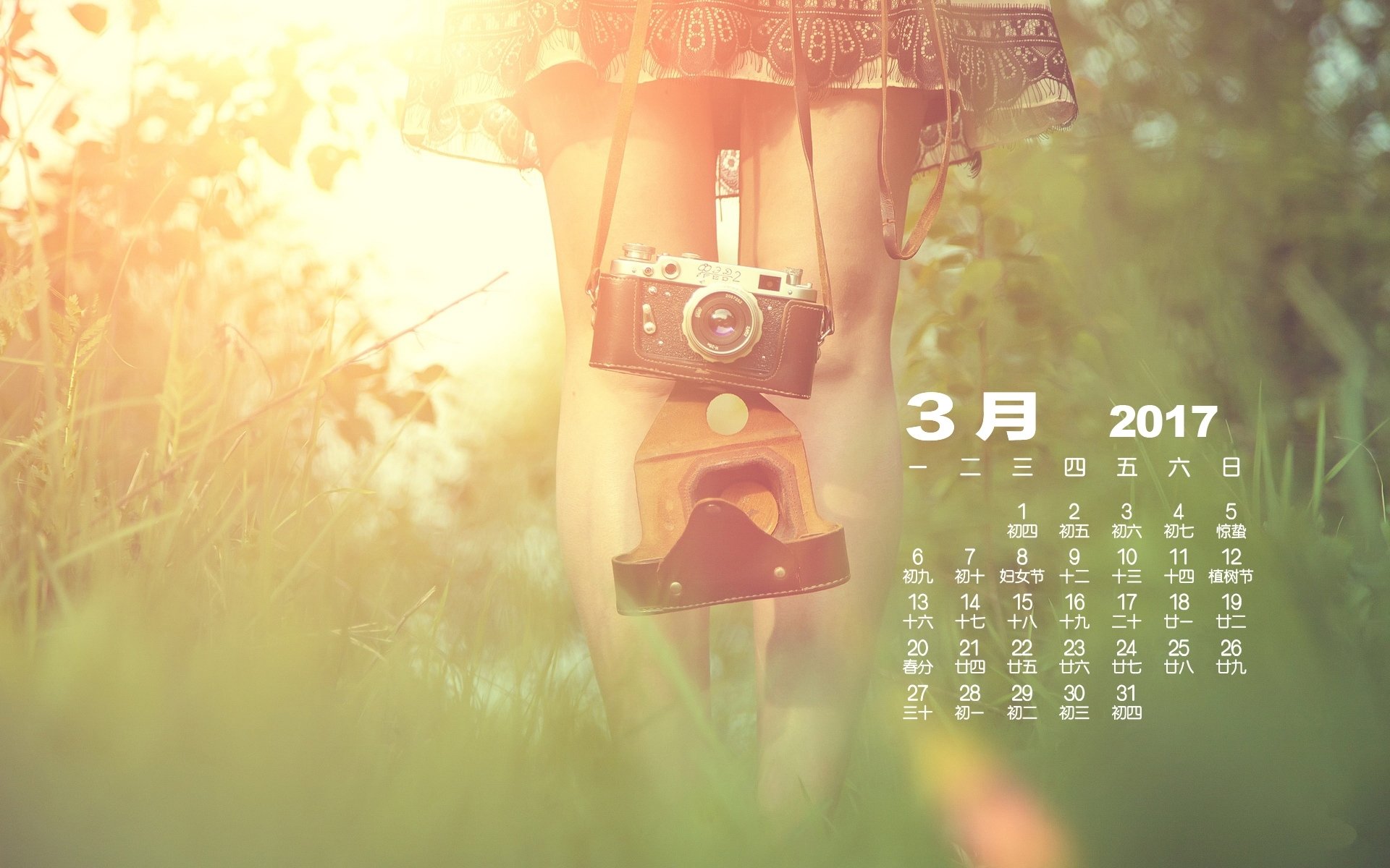 2017年3月,小清新,相机