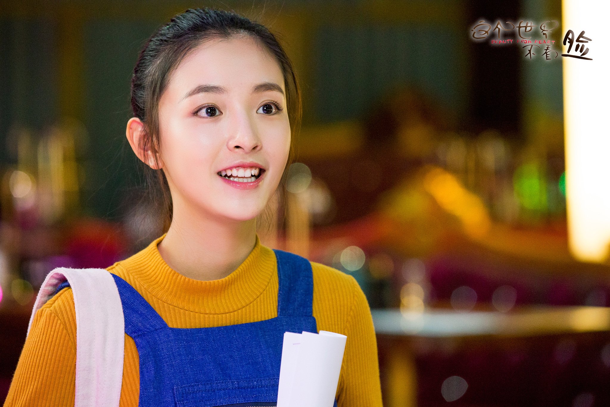 这个世界不看脸,吴倩