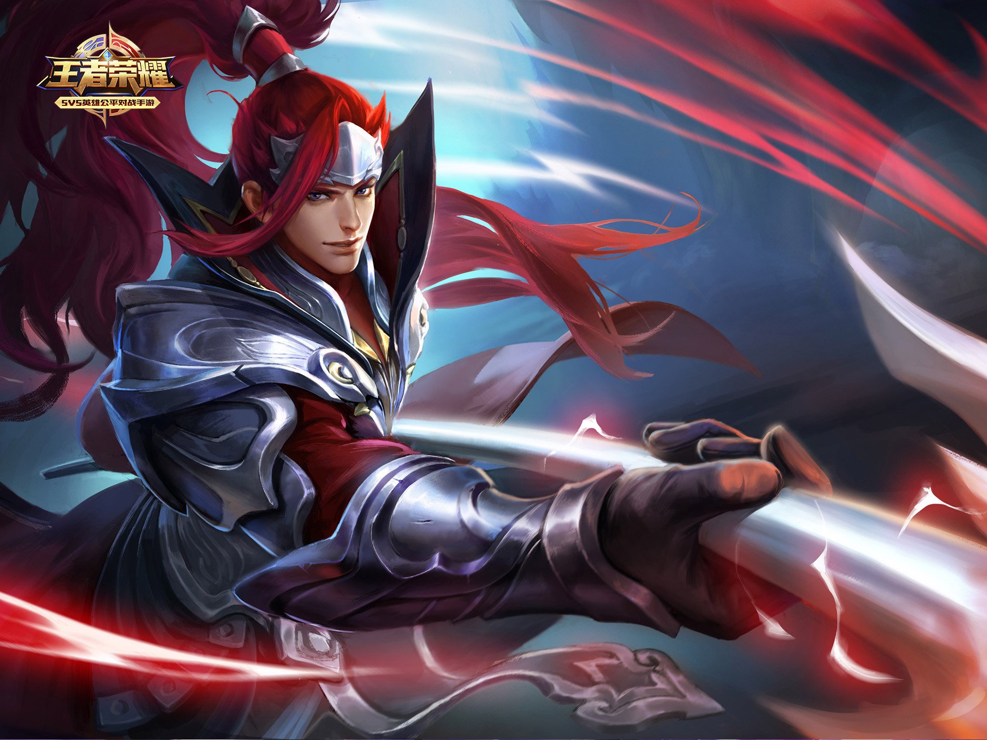 王者荣耀,韩信,国士无双