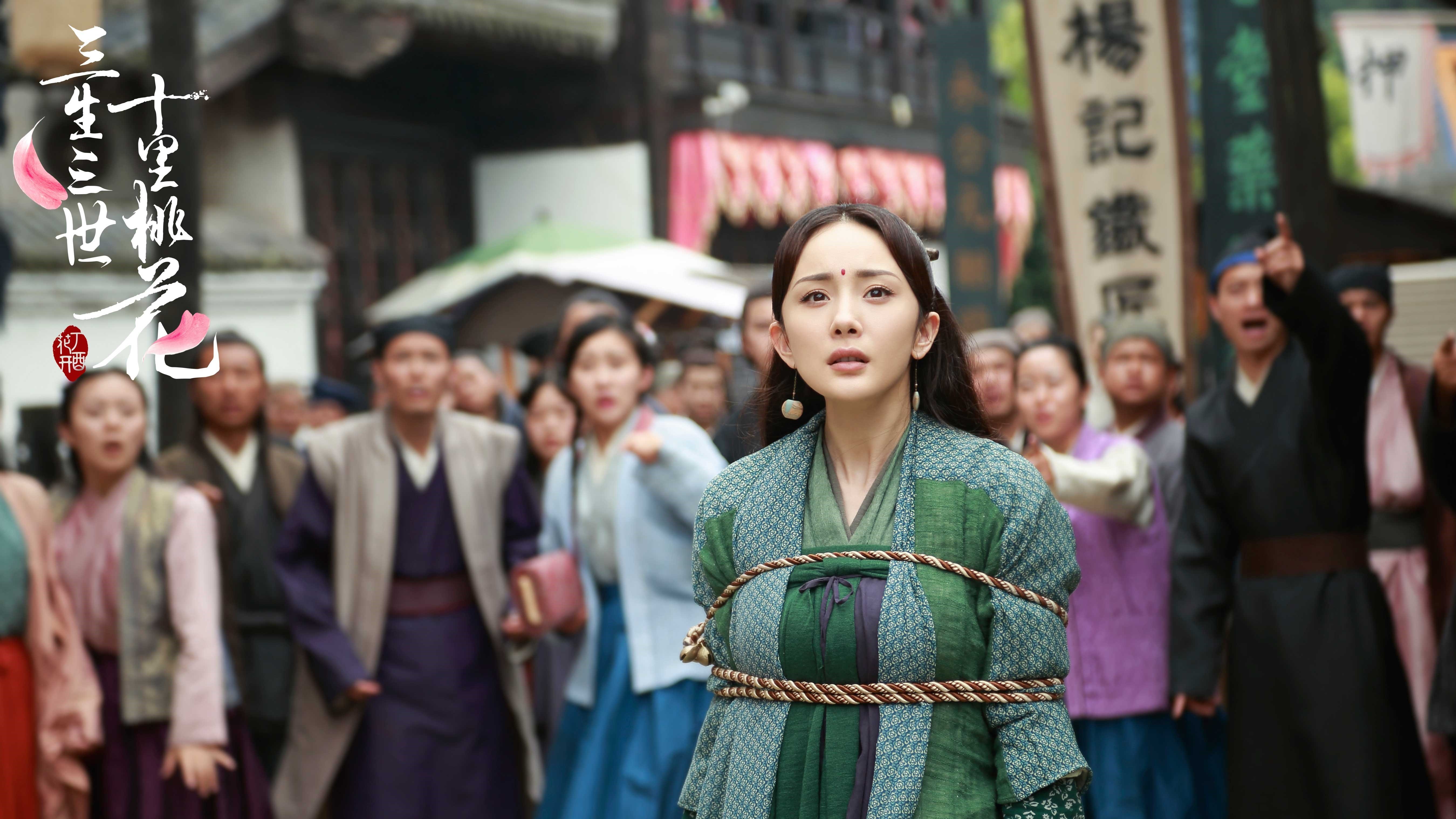 三生三世十里桃花,杨幂