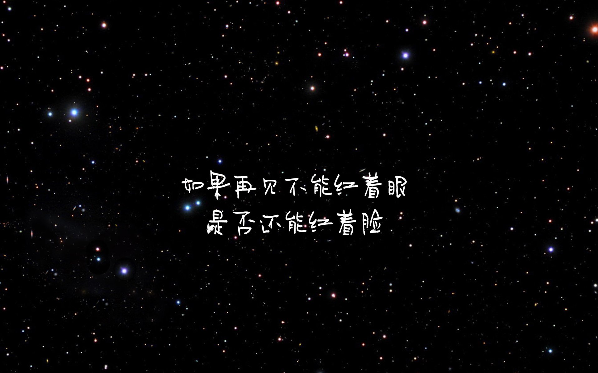 文字,歌词,匆匆那年