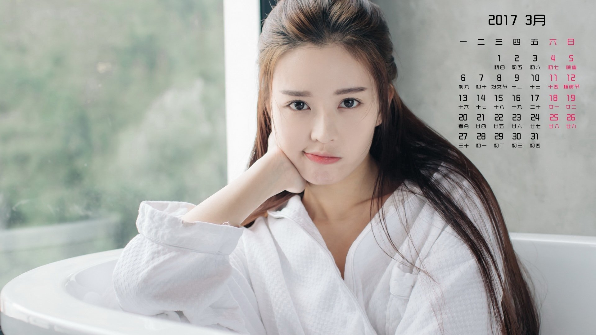 2017年3月,美女,温心