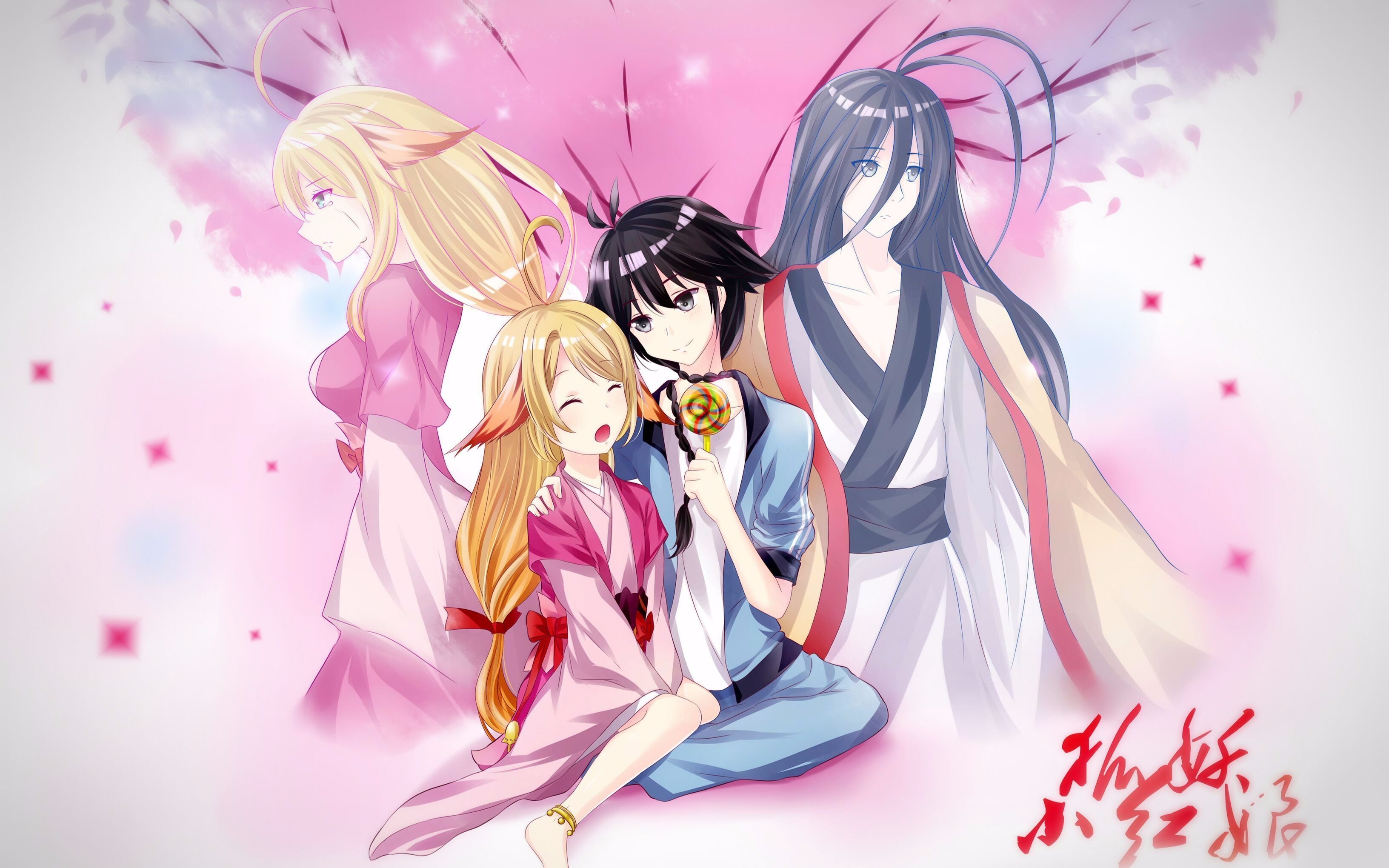 国漫,狐妖小红娘