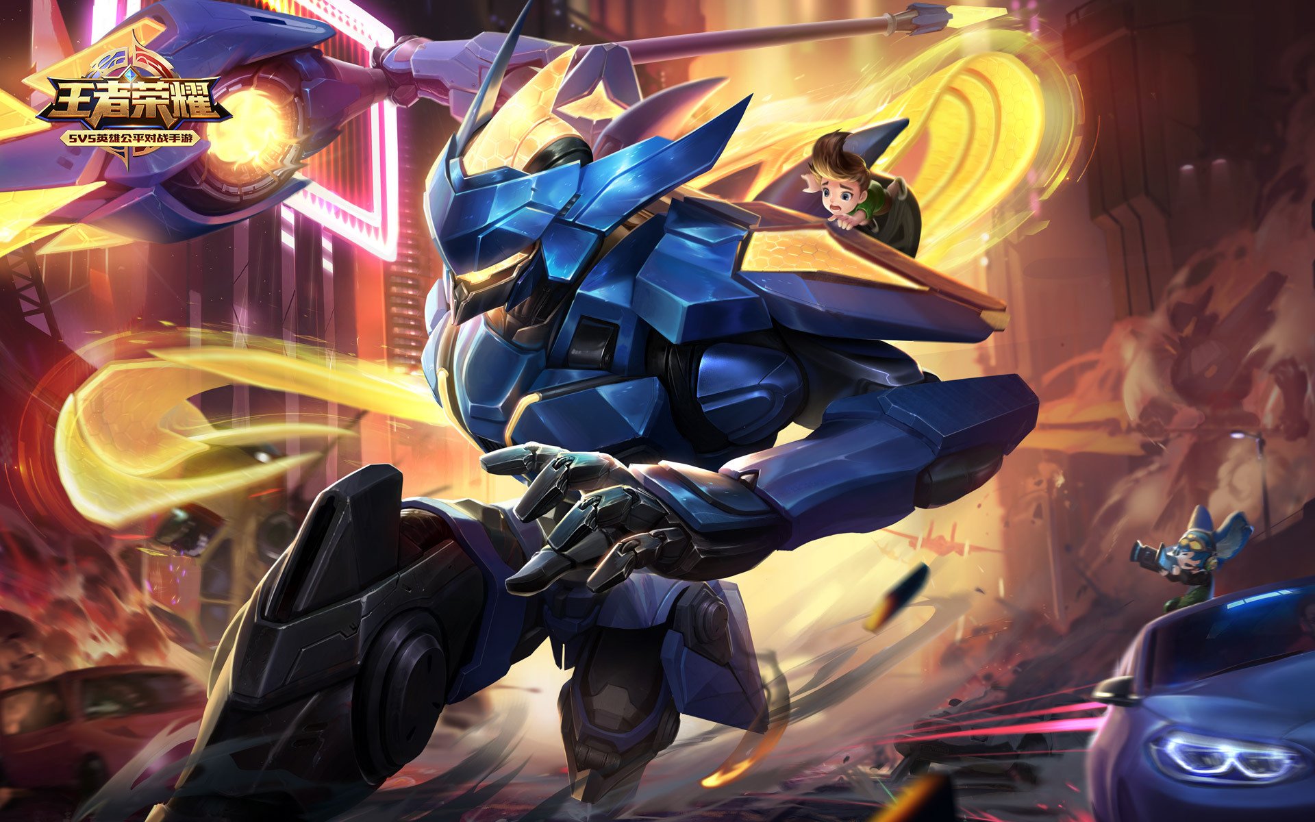 王者荣耀,赵云,引擎之心