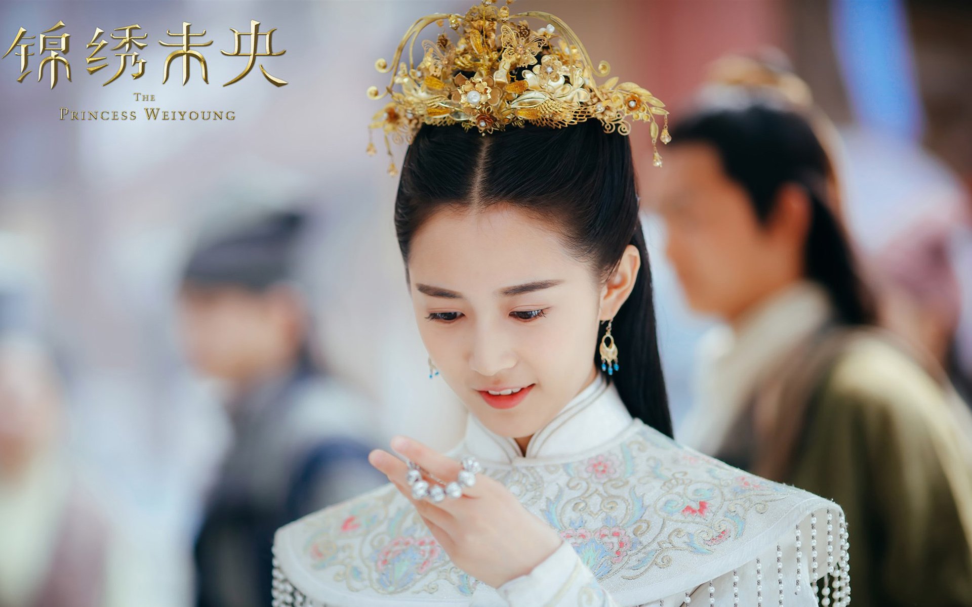 陈钰琪,锦绣未央