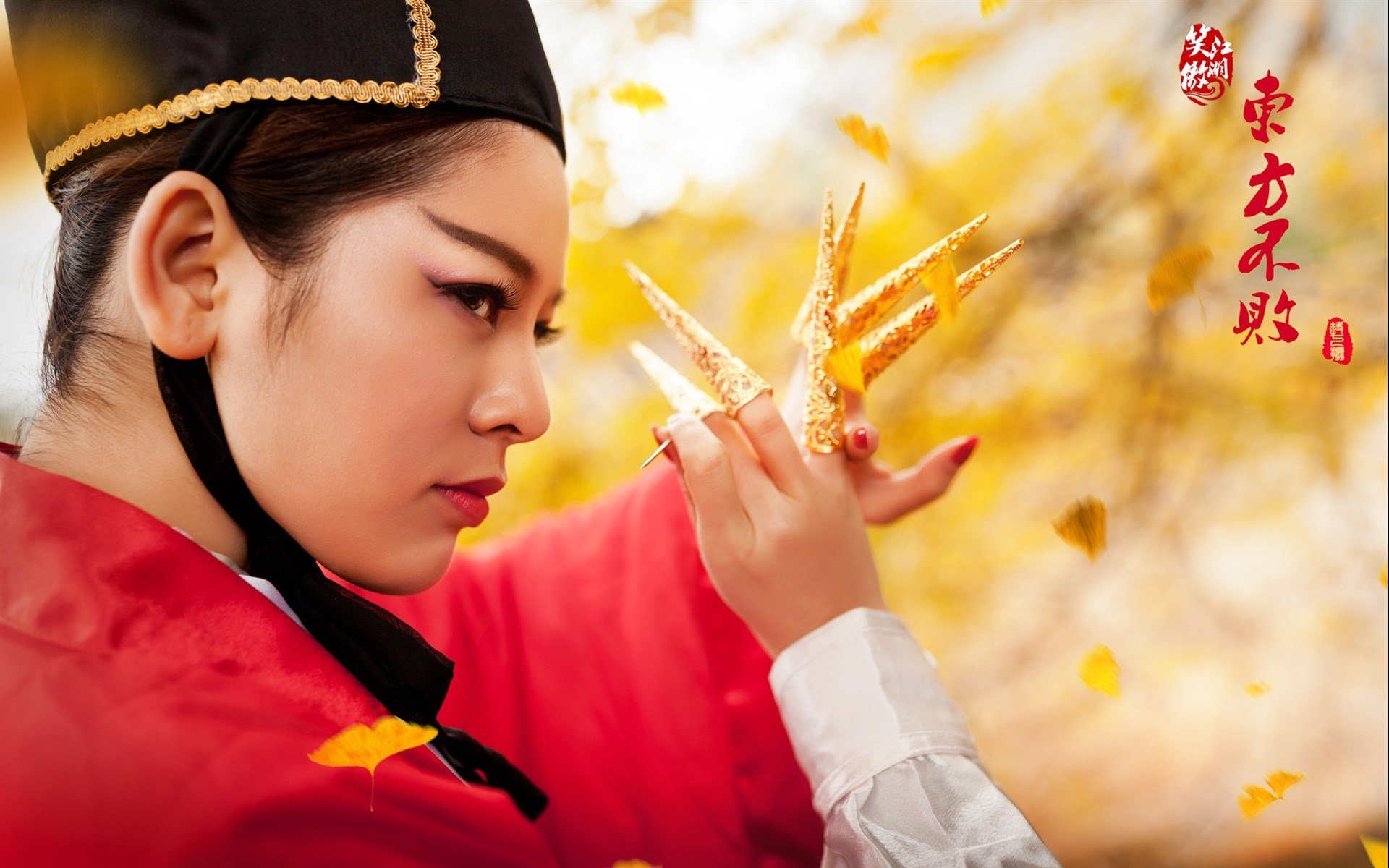 唯美cos,cosplay,东方不败