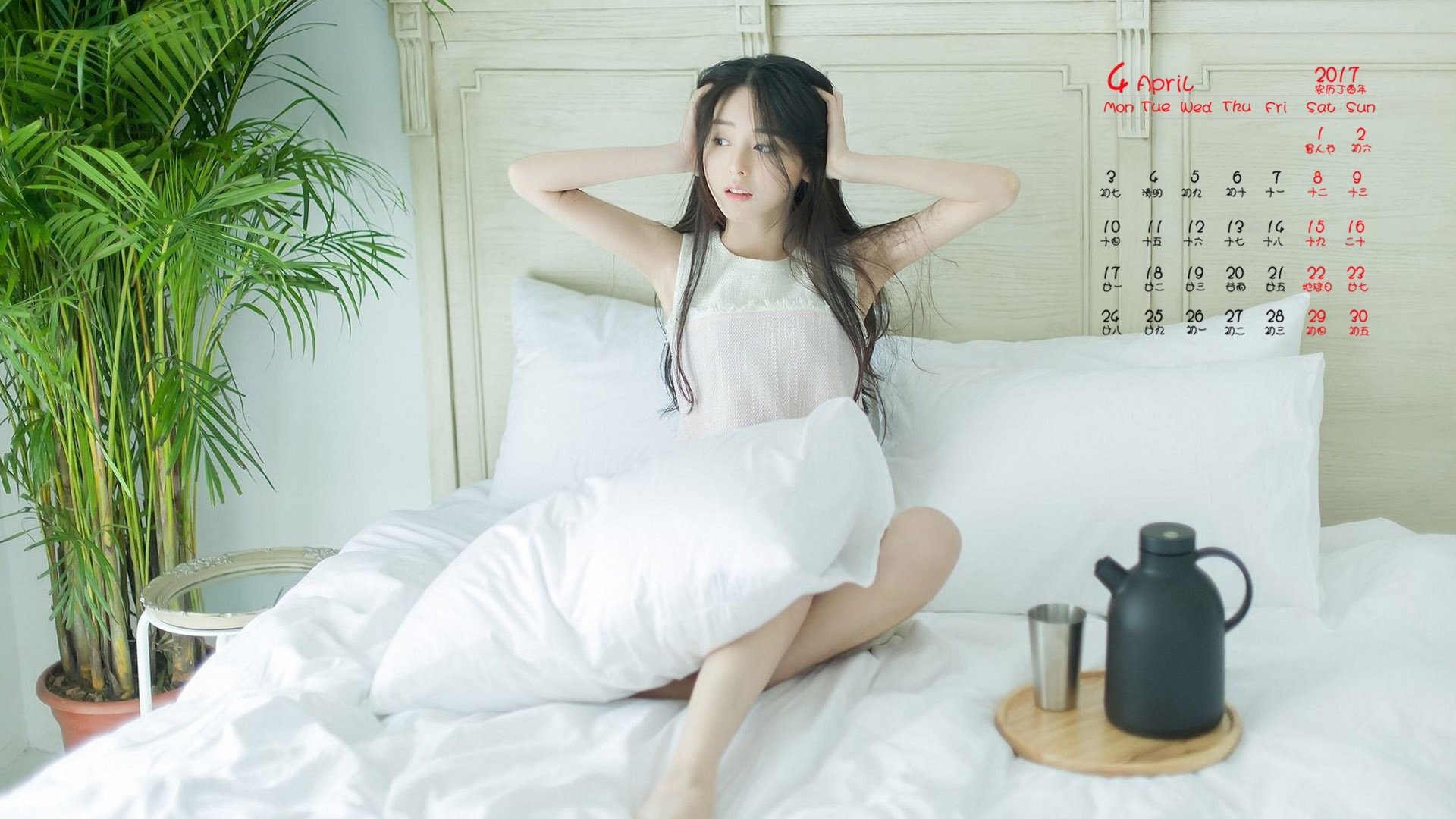 2017年4月,美女,小清新,家居