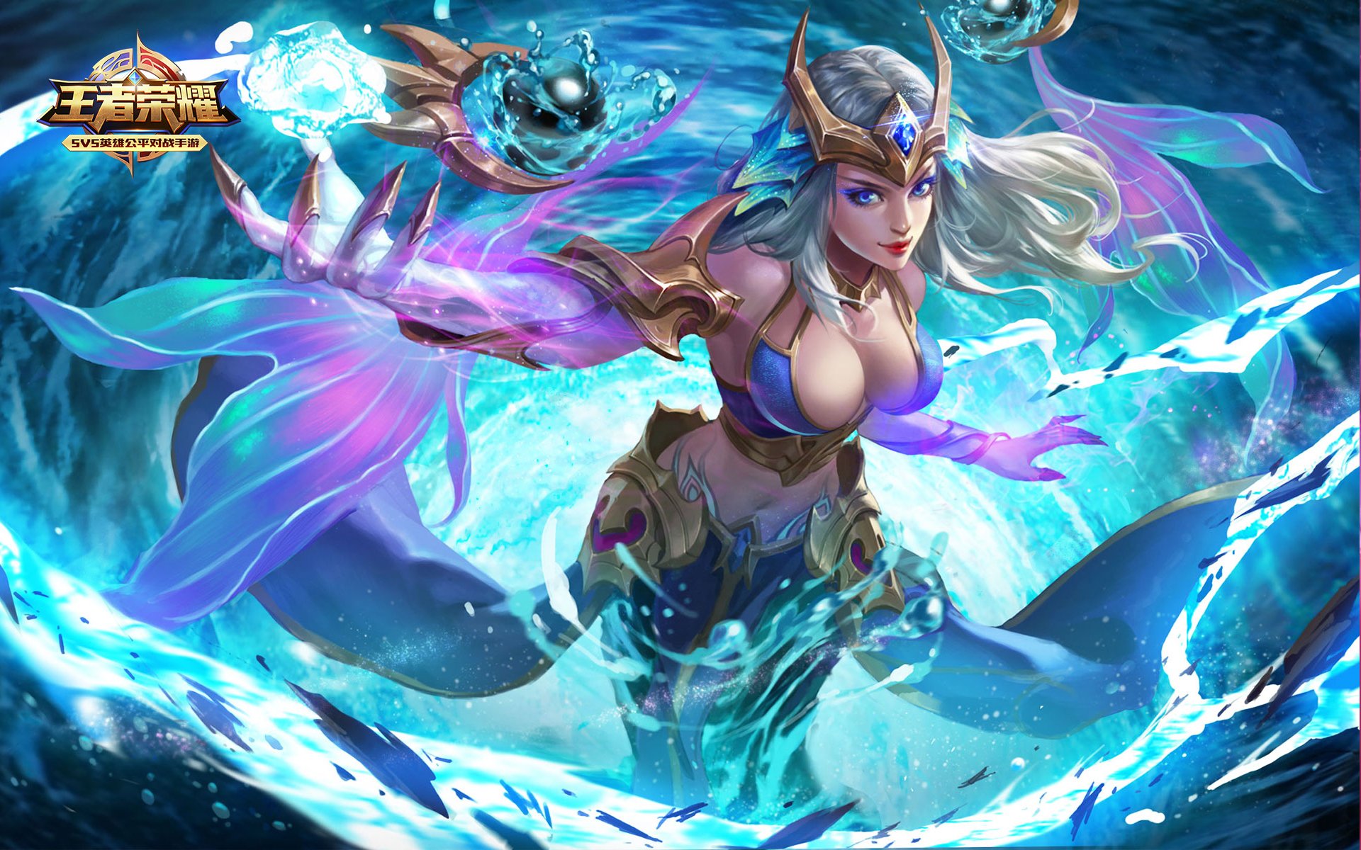 王者荣耀,武则天,海洋之心