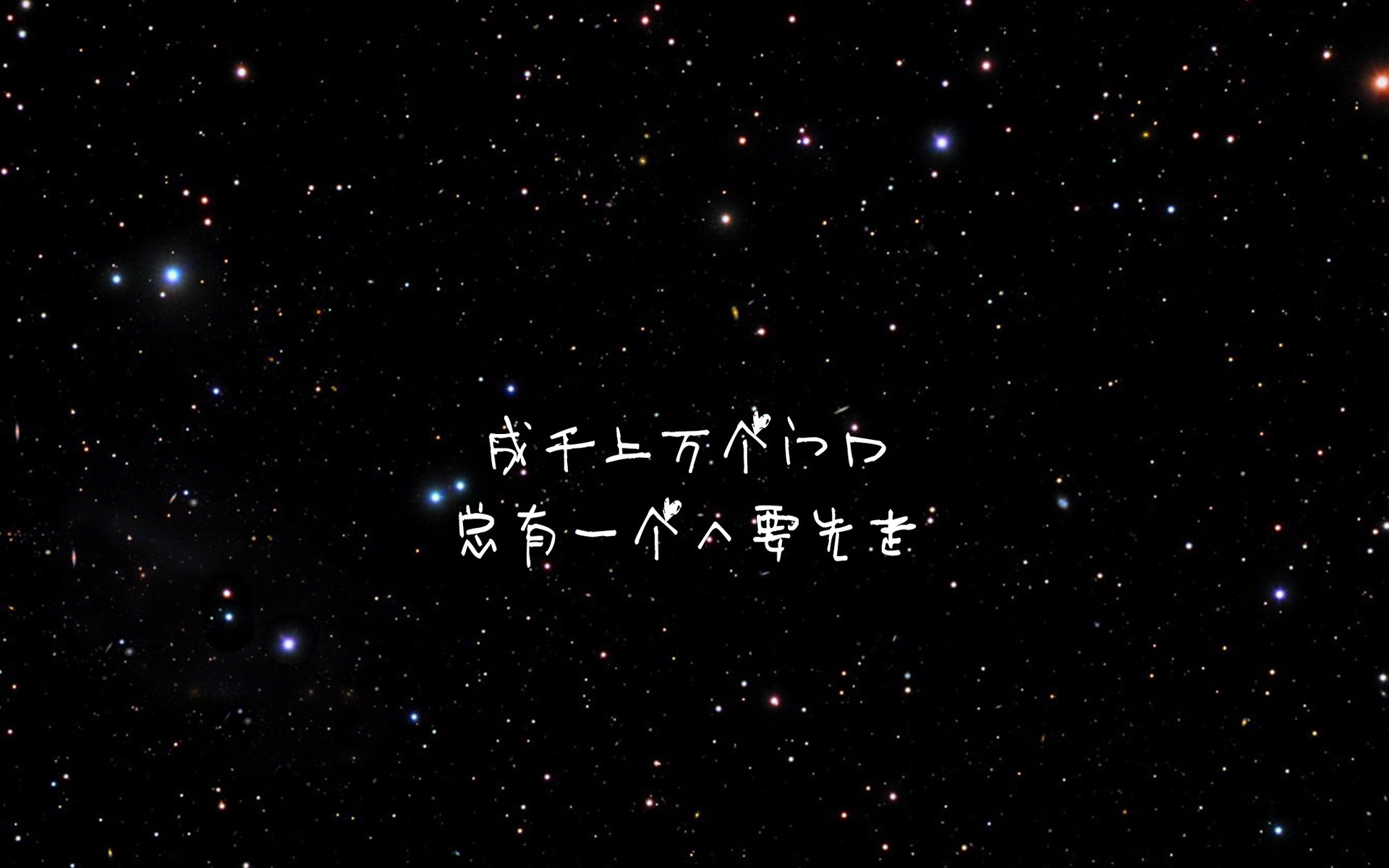 文字,歌词,十年