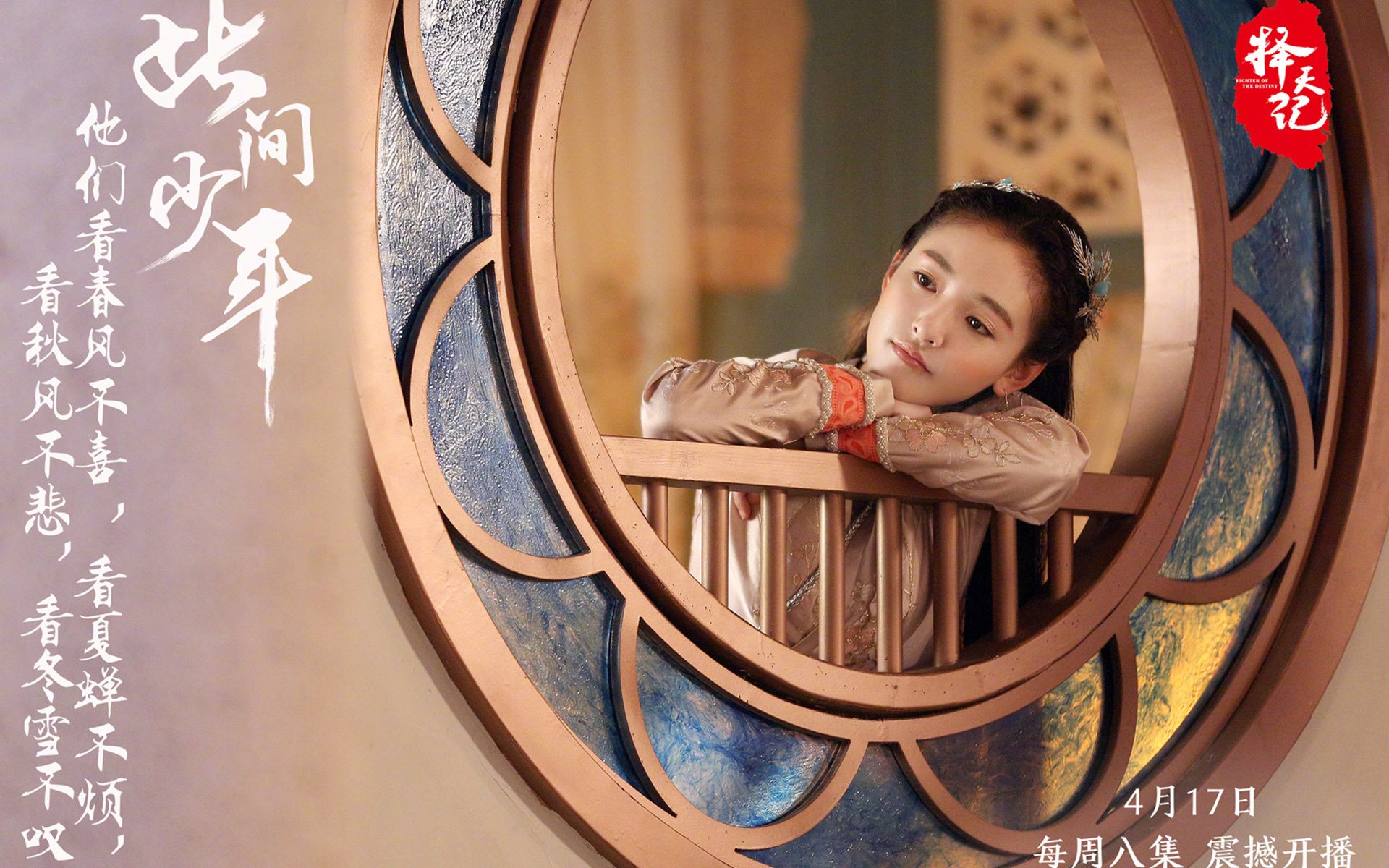 择天记,吴倩,文字