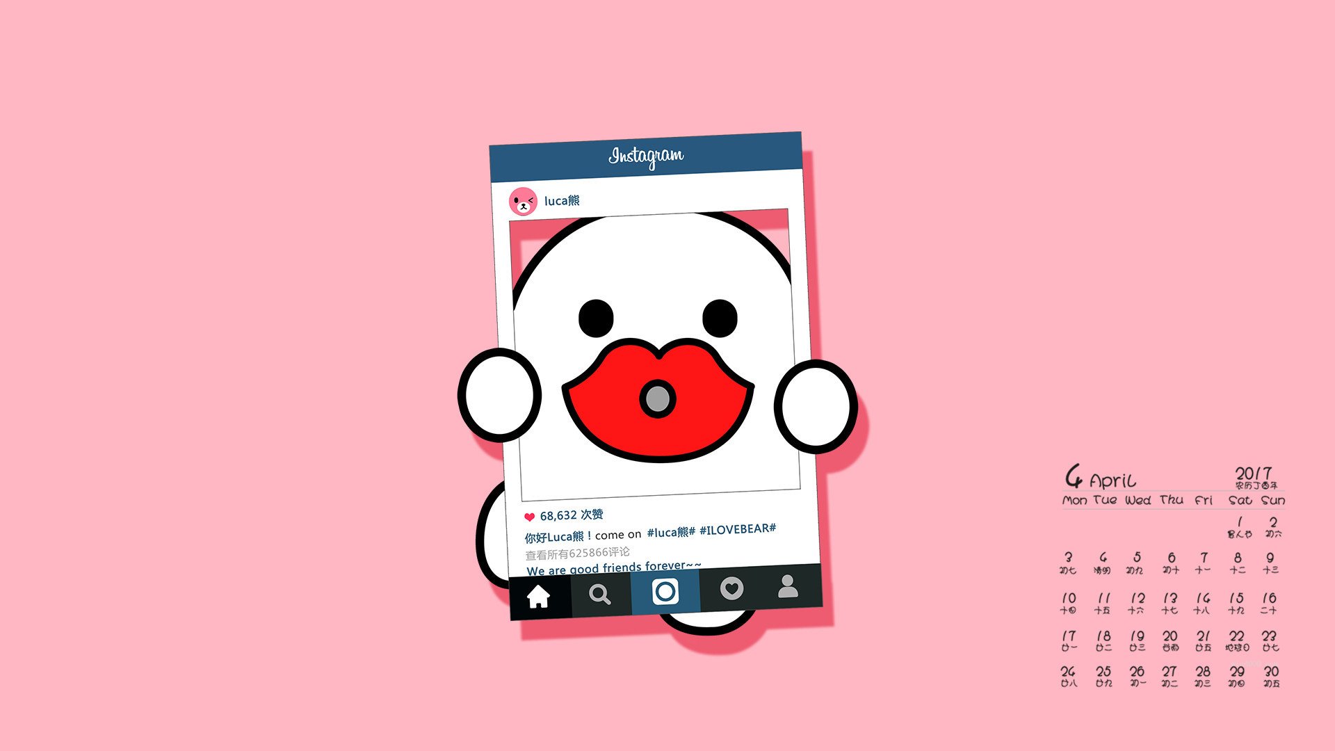 2017年4月,Luca熊,粉色