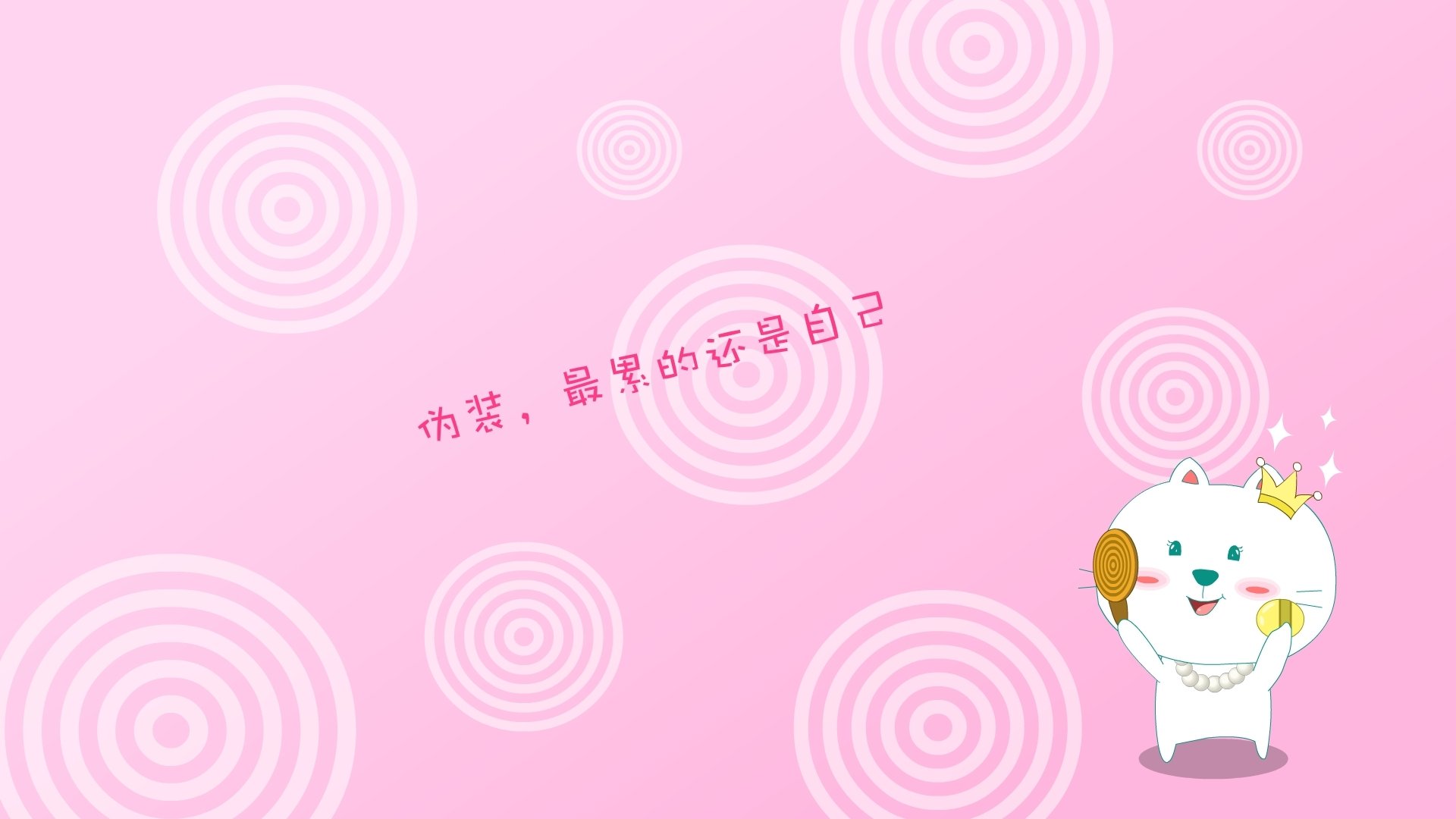 文字,卡通,猫,伪装