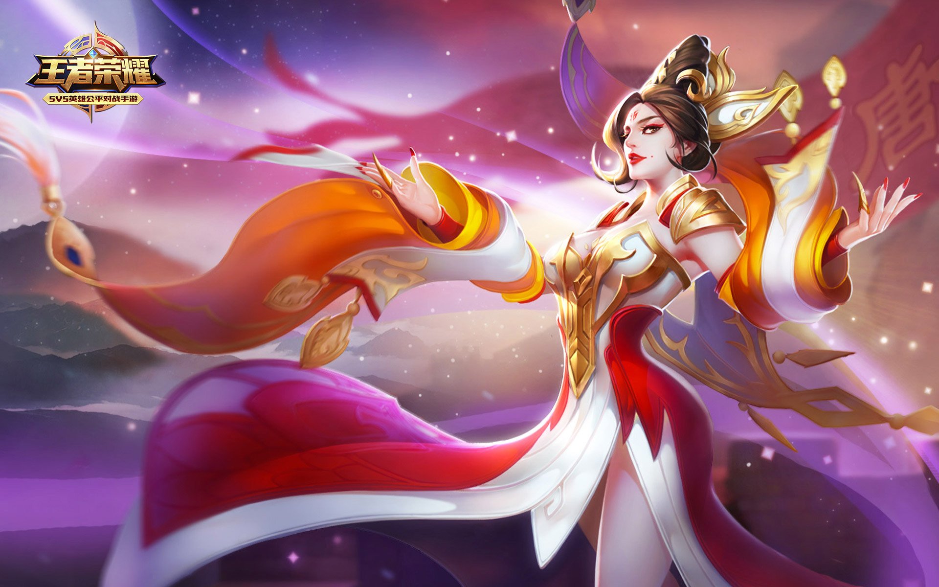 王者荣耀,武则天,女帝