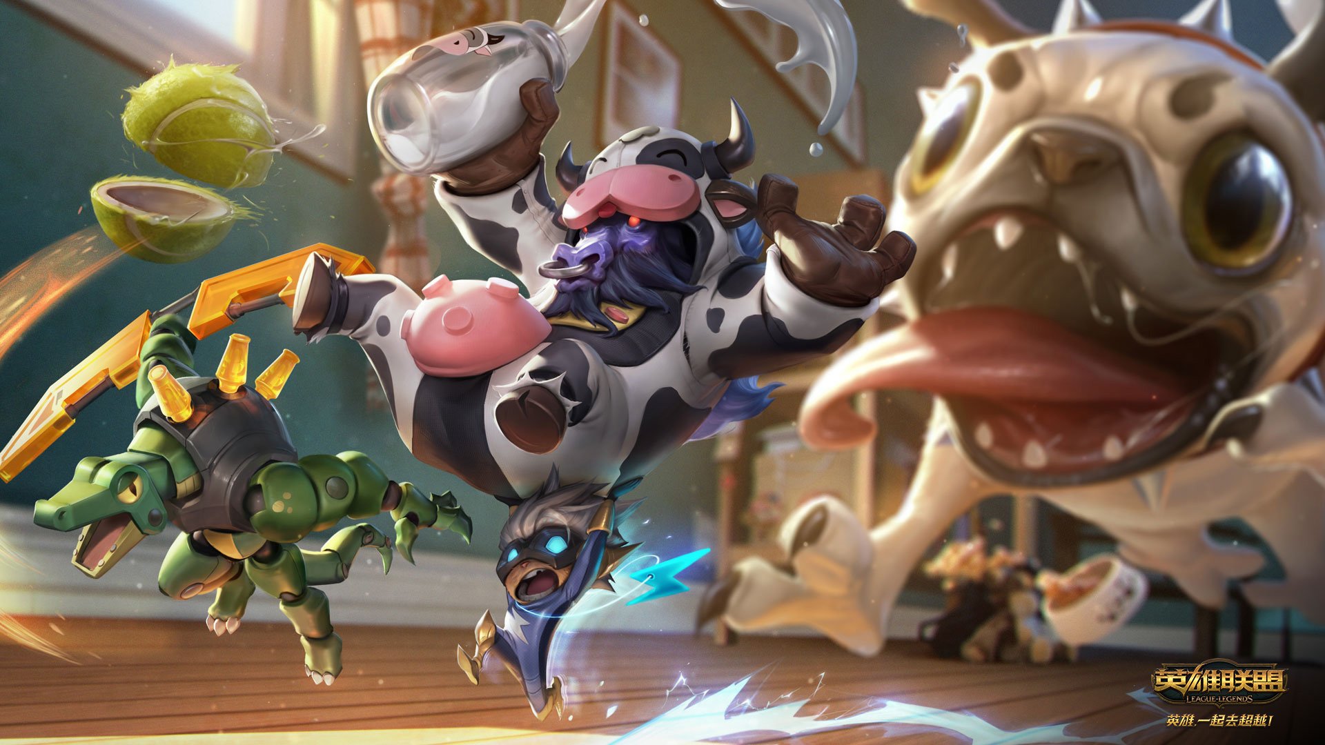 英雄联盟,lol,玩具大战