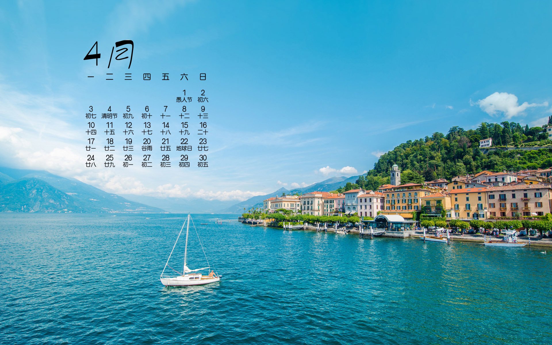 2017年4月,蓝色湖水,建筑