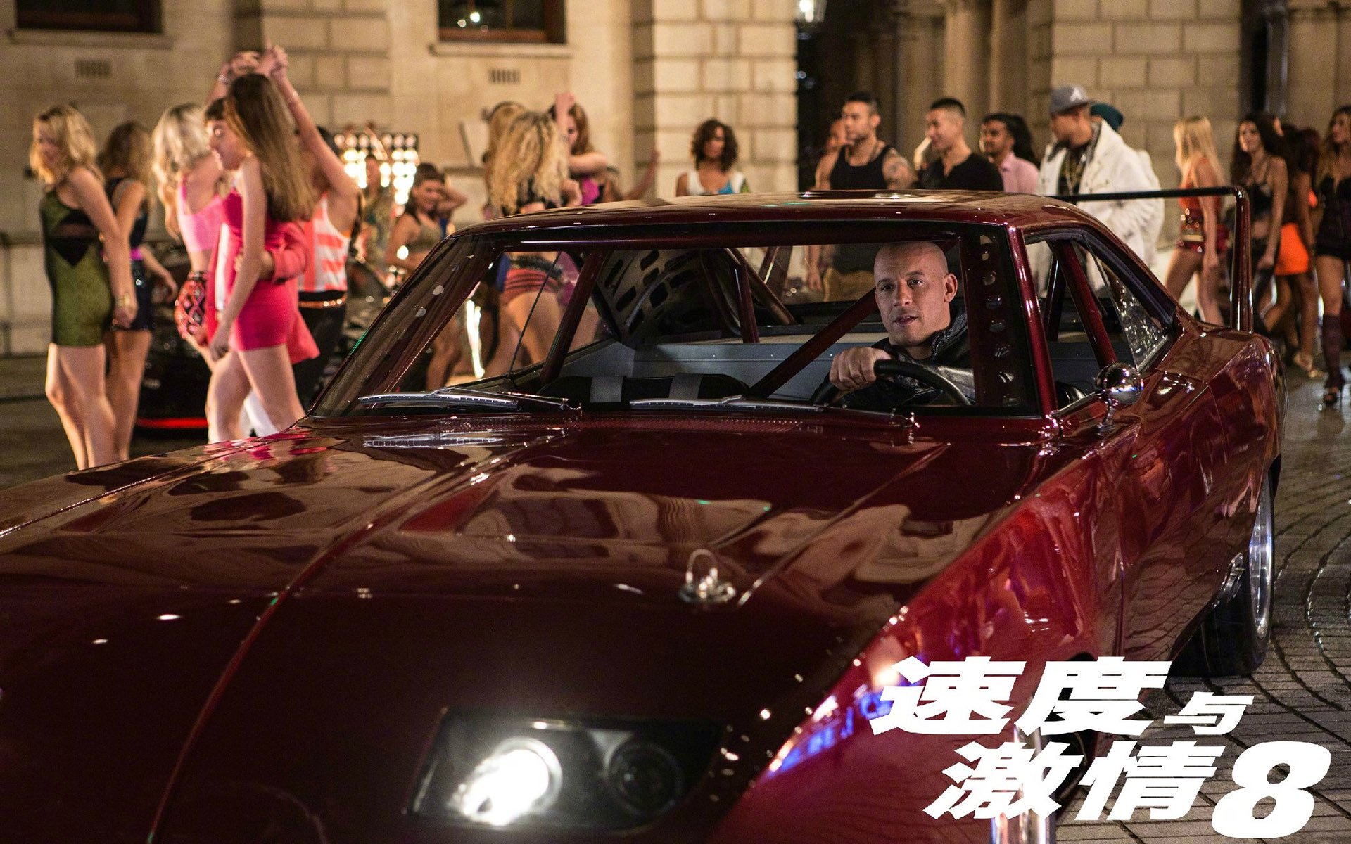 速度与激情8,范迪塞尔