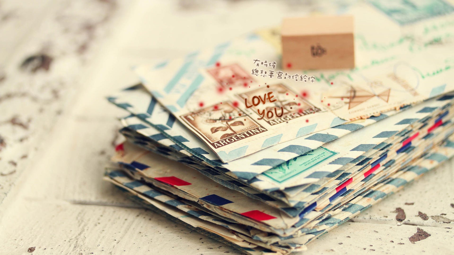 爱情箴言,信封,怀旧