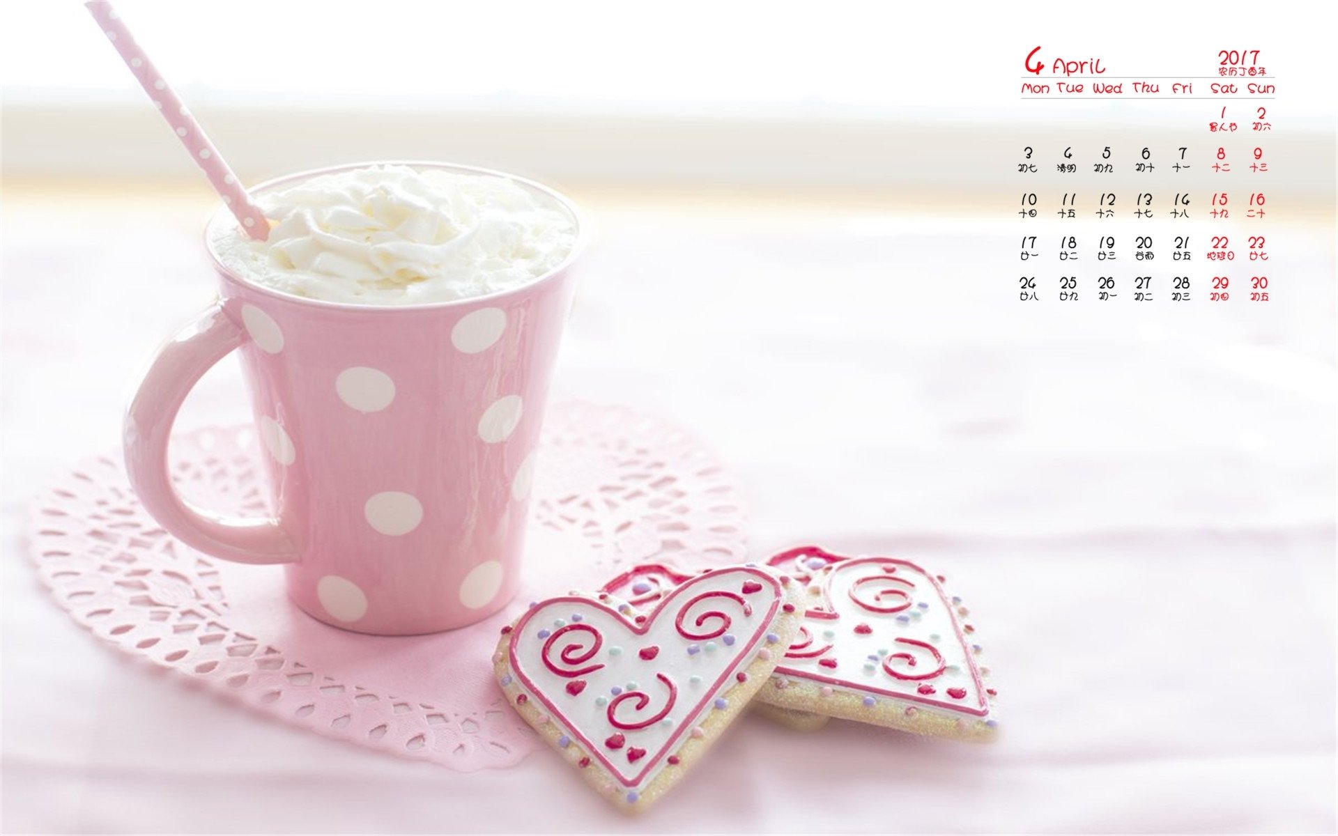 2017年4月,粉色,杯子,冰淇淋,小清新