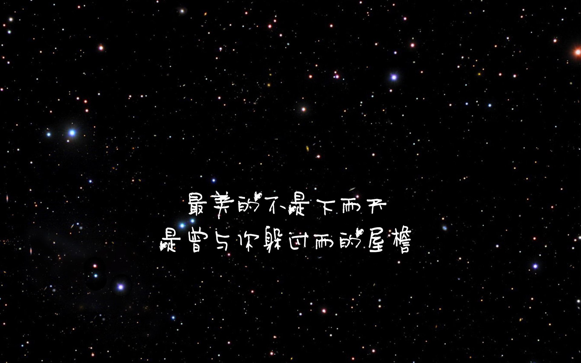 文字,歌词,不能说的秘密