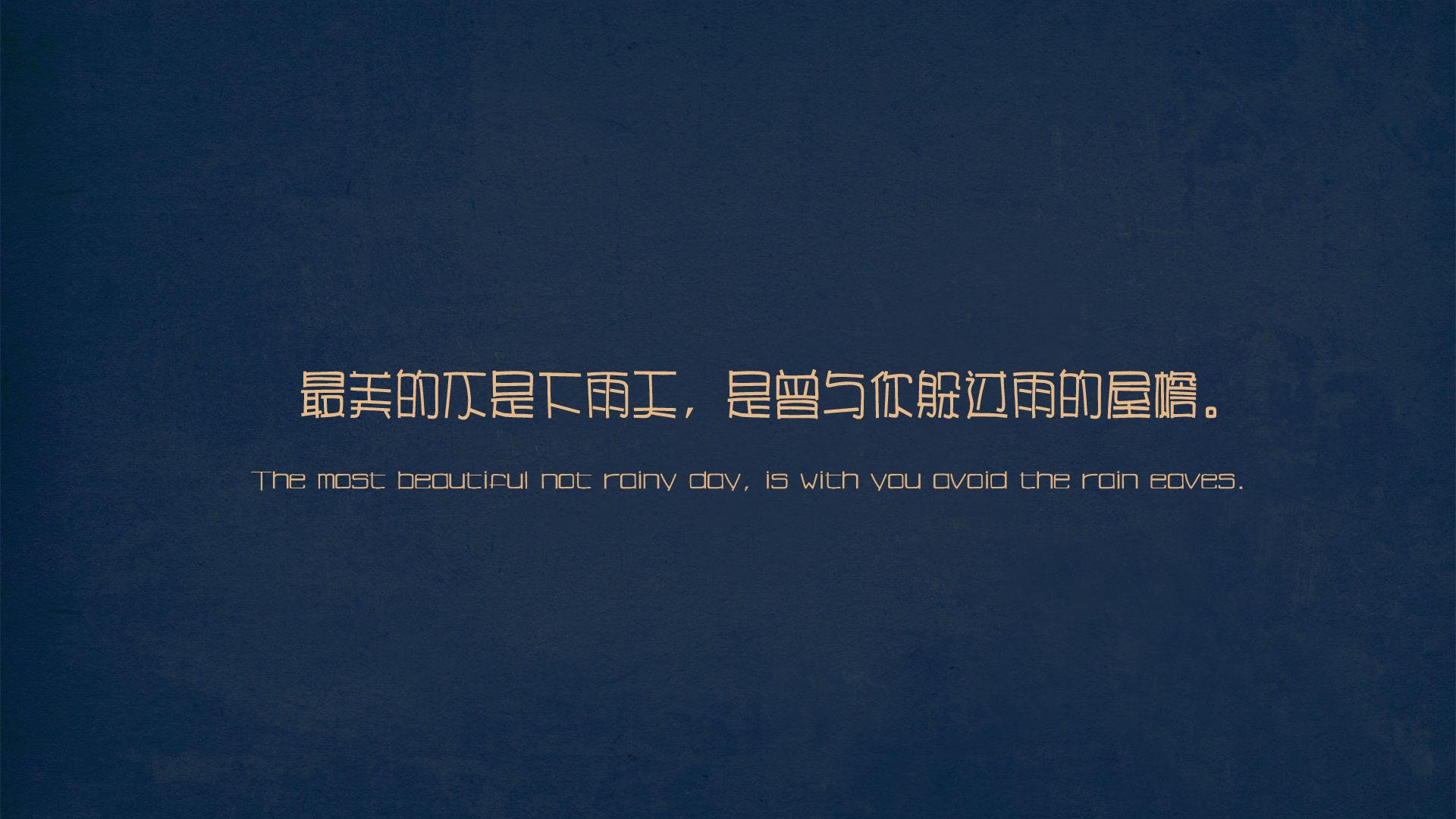 文字,歌词,不能说的秘密