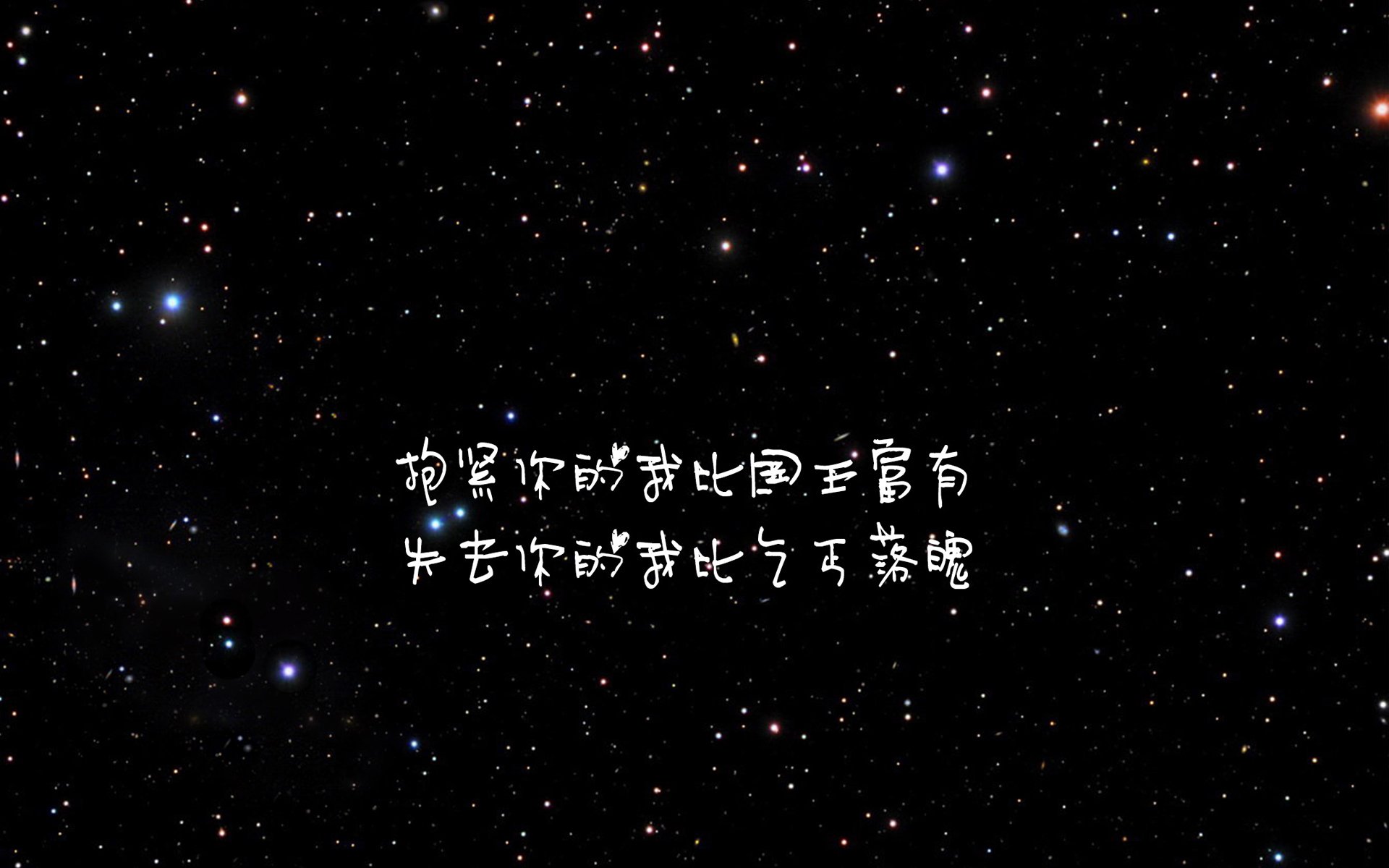 文字,歌词,国王与乞丐