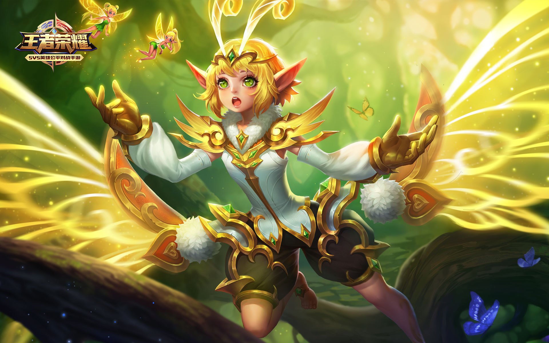 王者荣耀,孙膑,妖精王