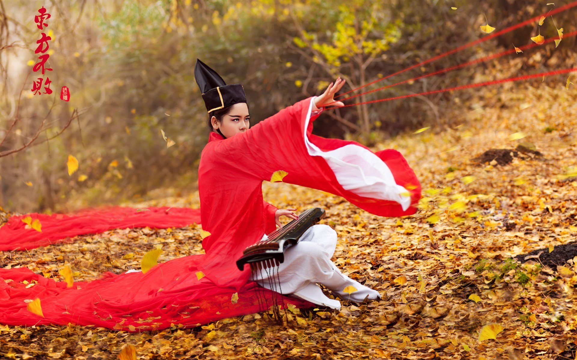 唯美cos,cosplay,东方不败