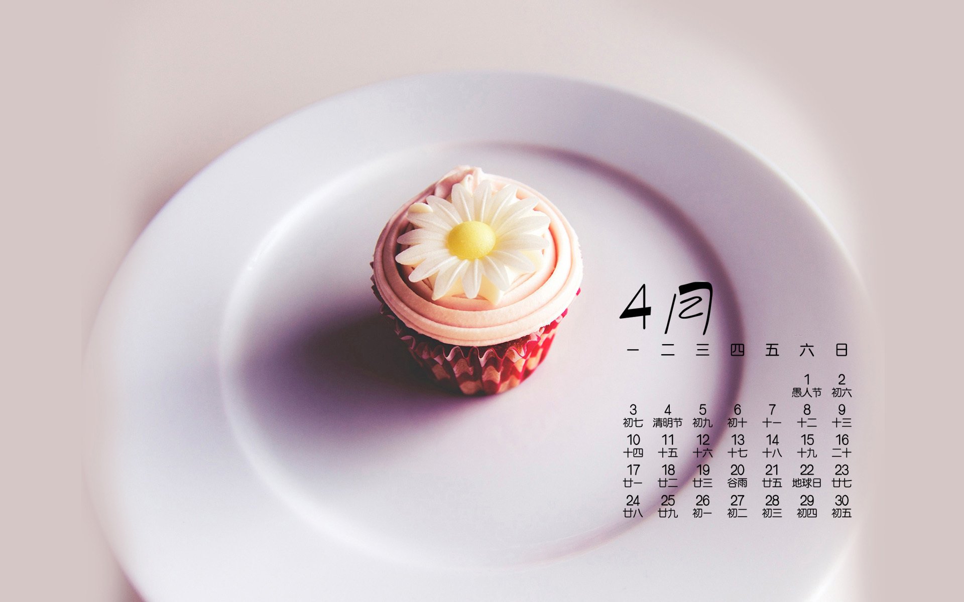 2017年4月,小清新