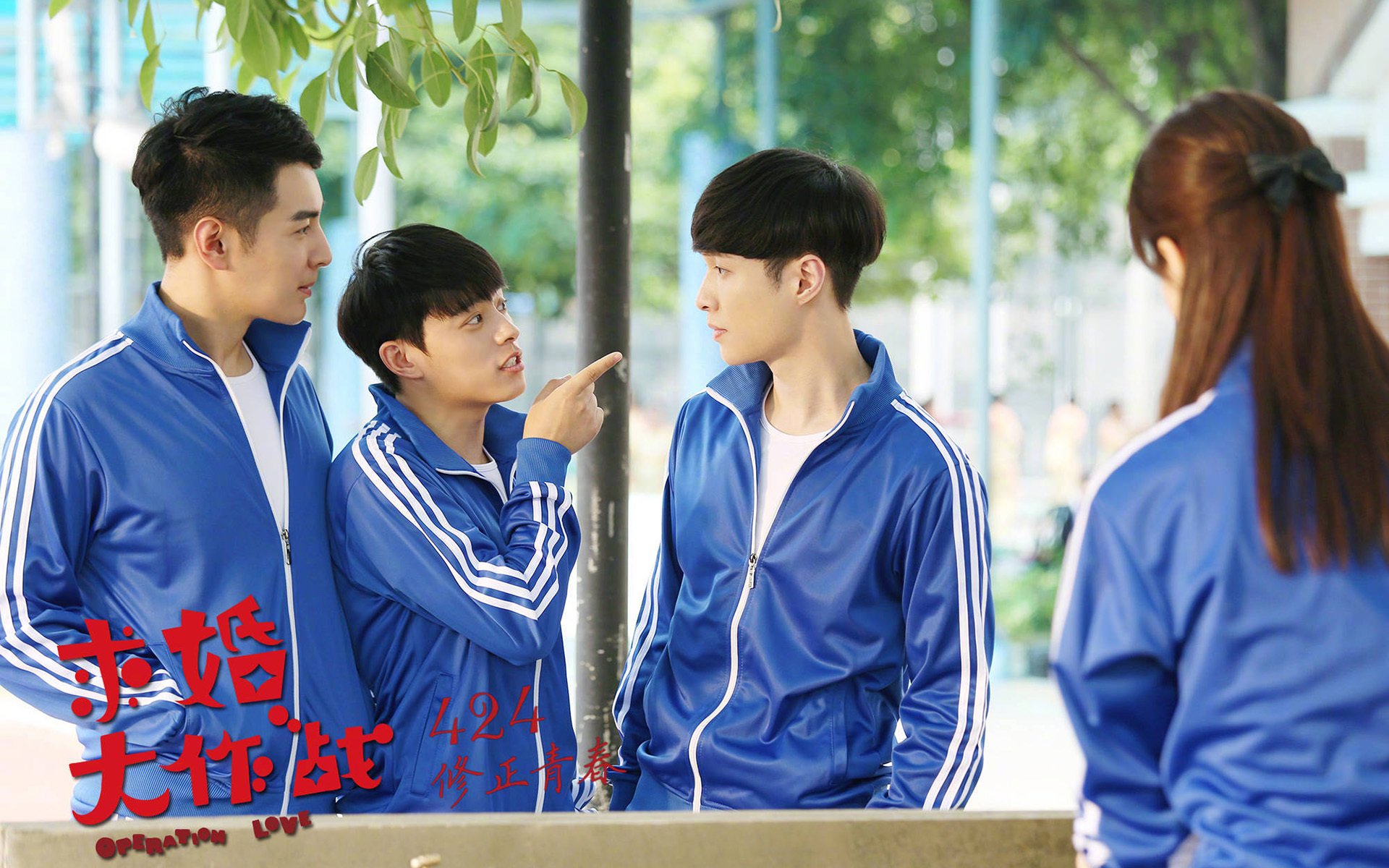 求婚大作战,张艺兴